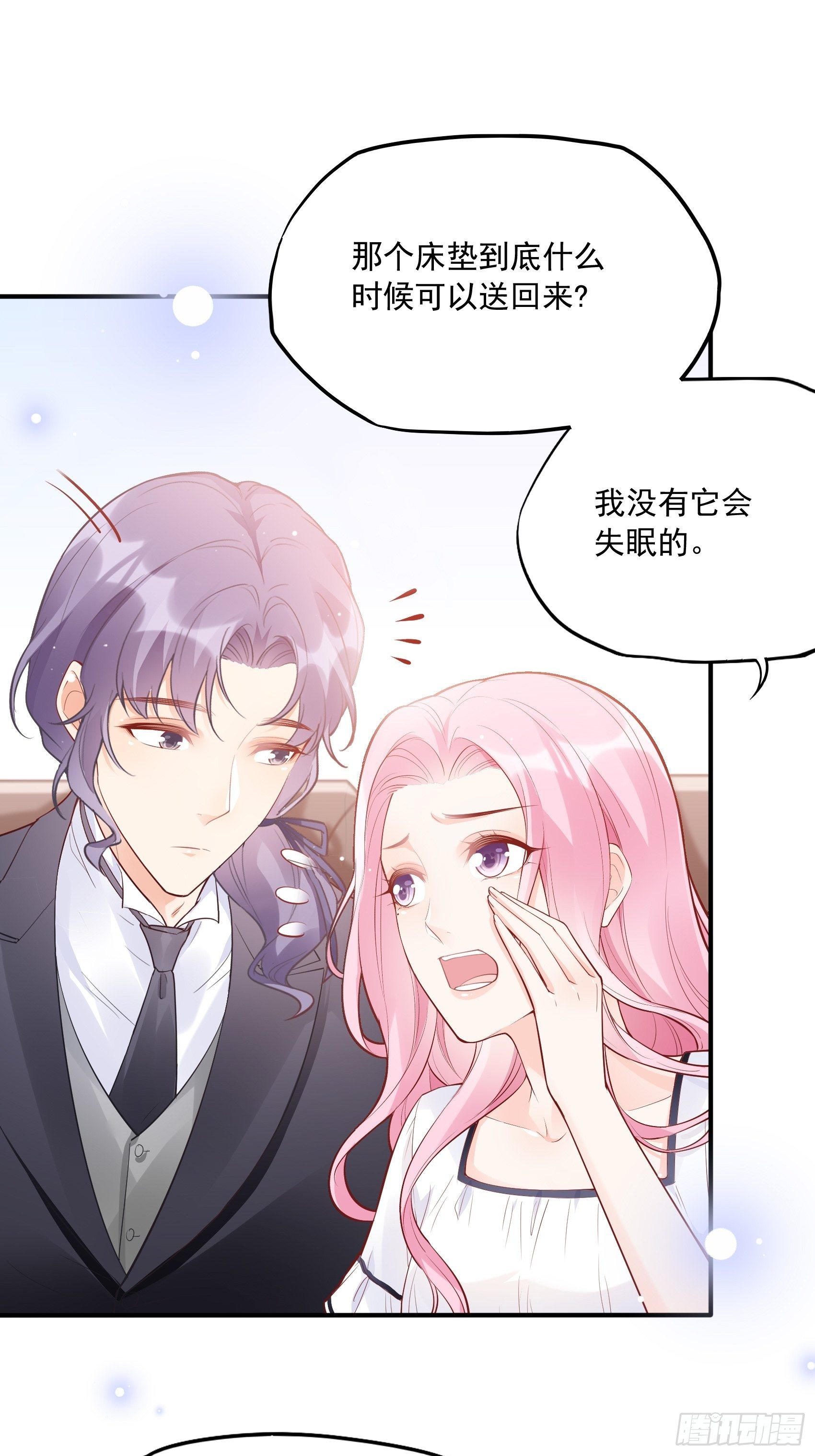 56：我说方大人呀~9