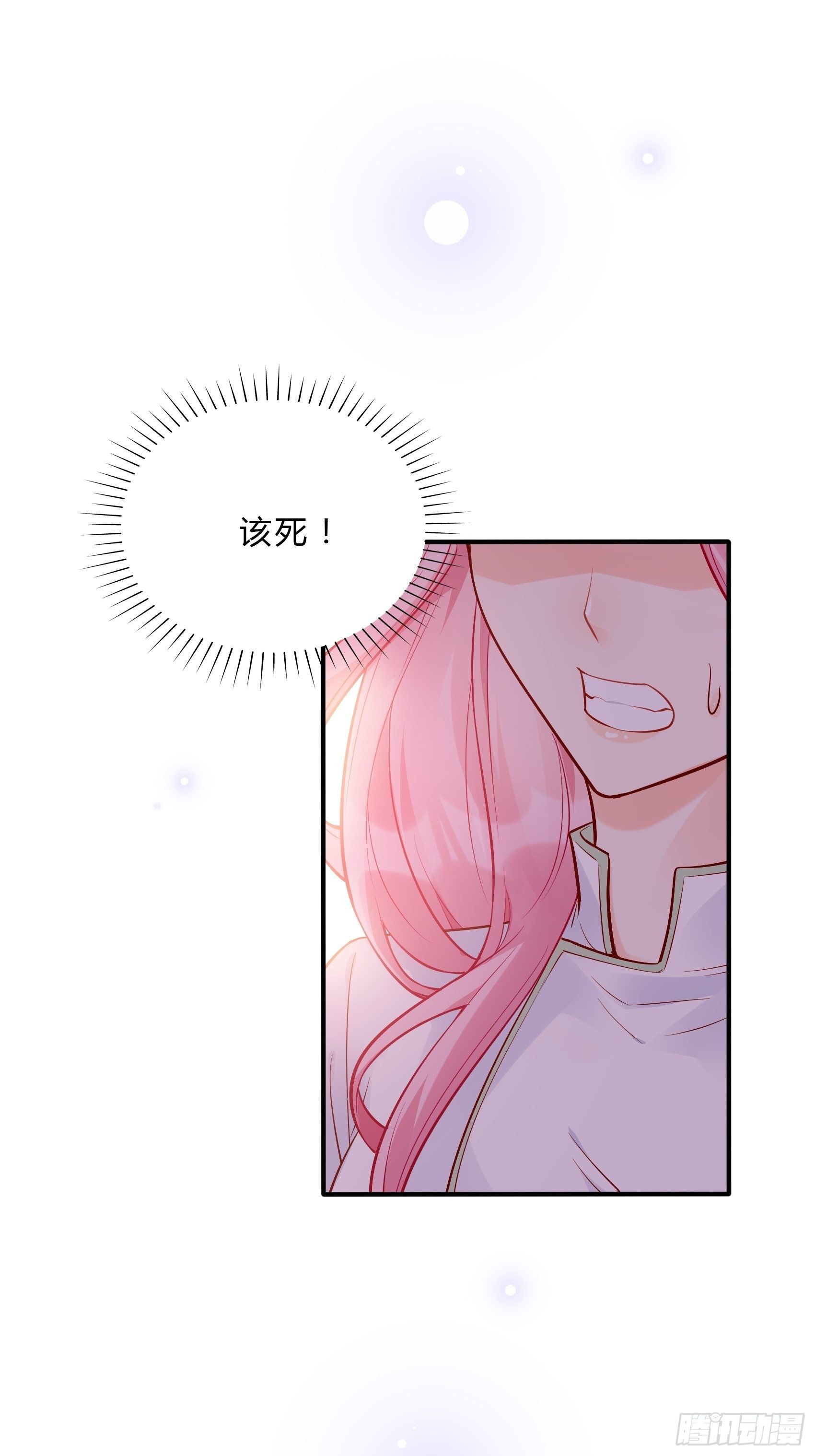 39：哎呀~不好意思呢~19