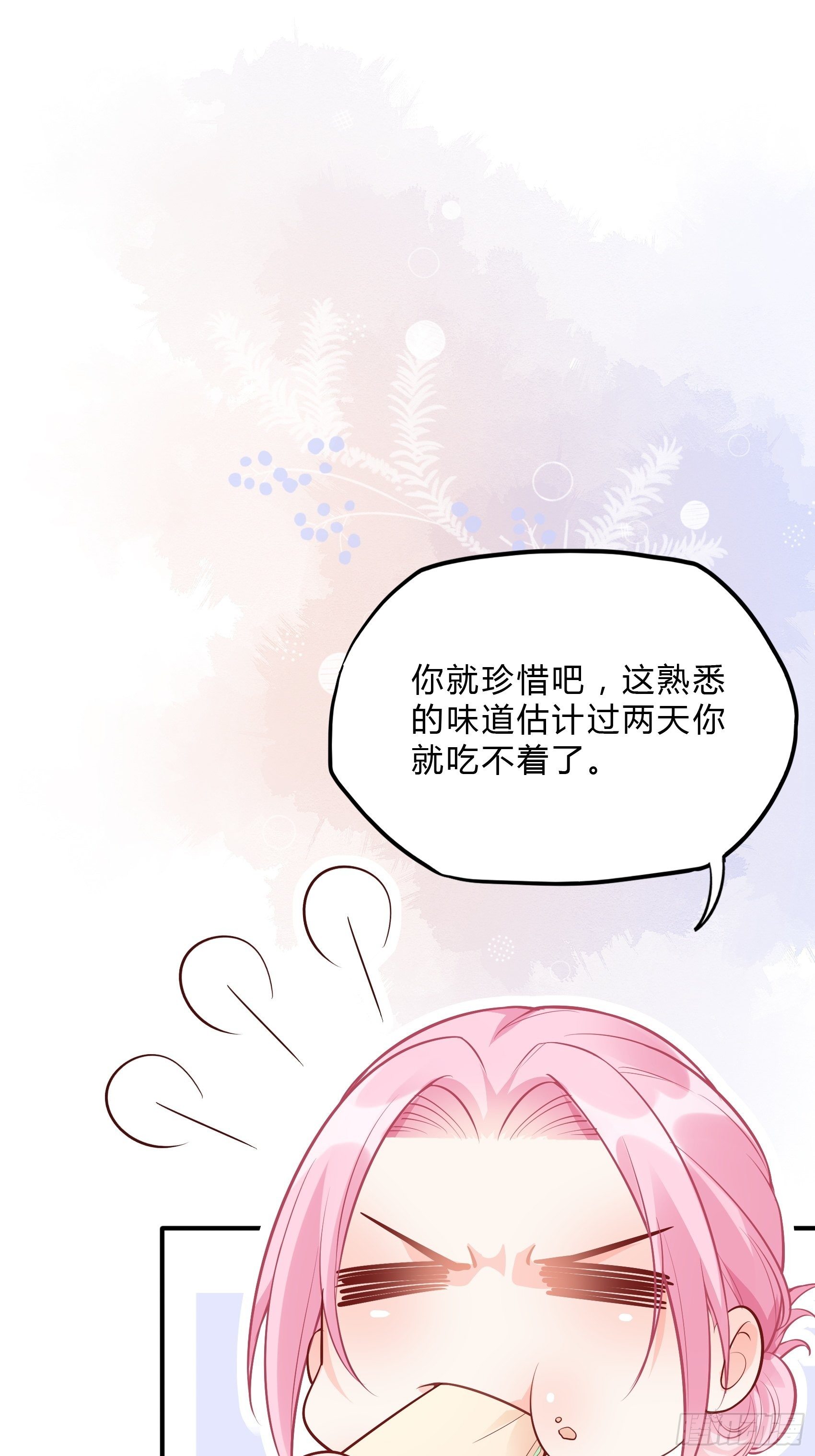 35：总裁还搞偷袭的小把戏！32