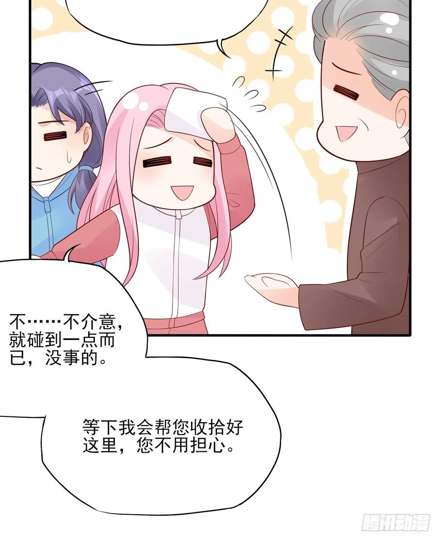 105:徐总好久不见~19