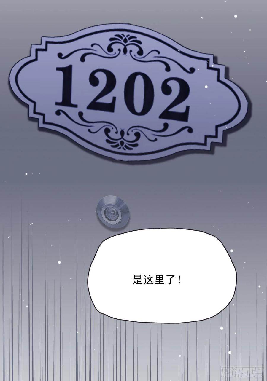 80：呜~这是哪？37