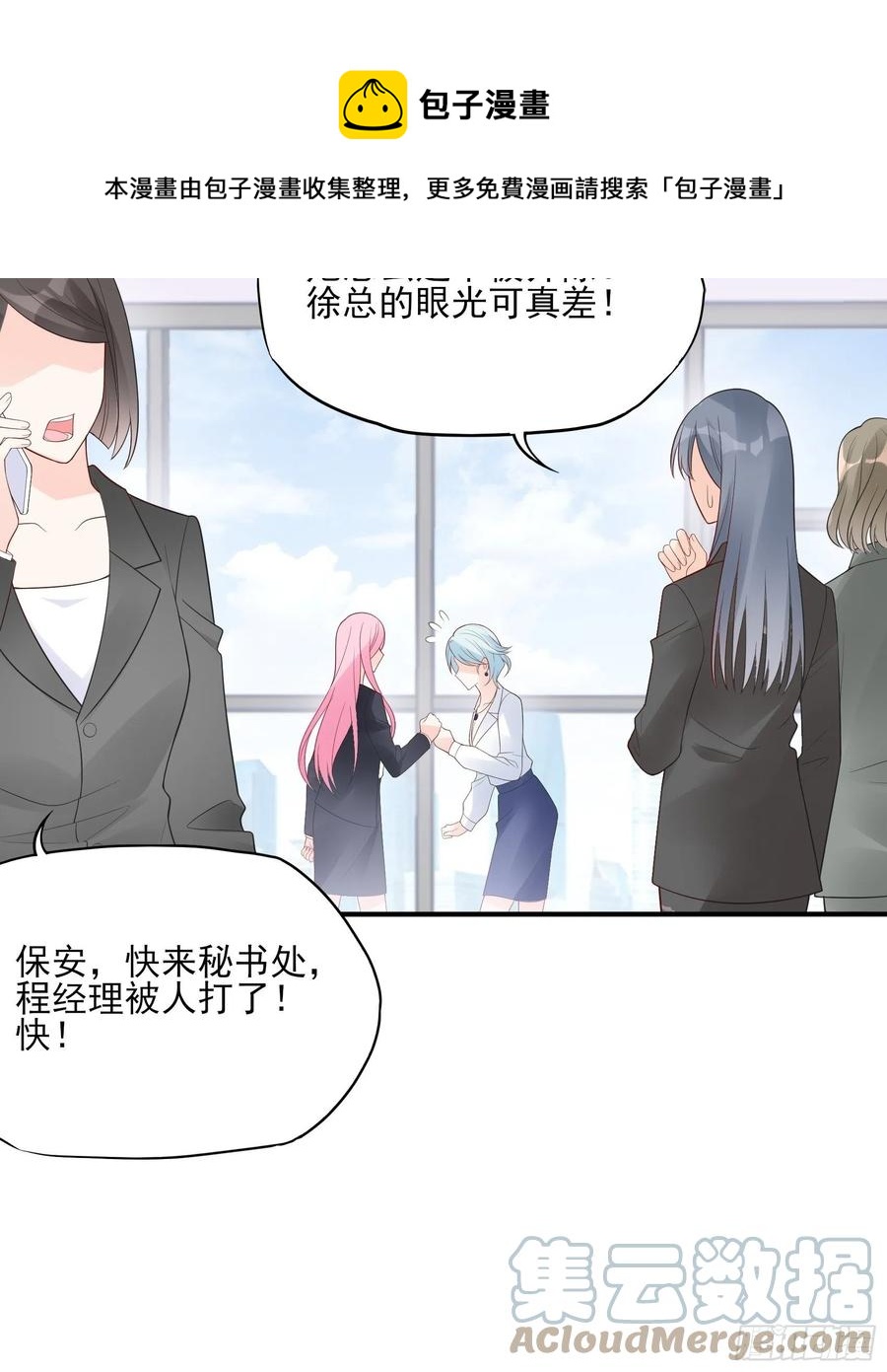 109:来啊，谁怕谁！30