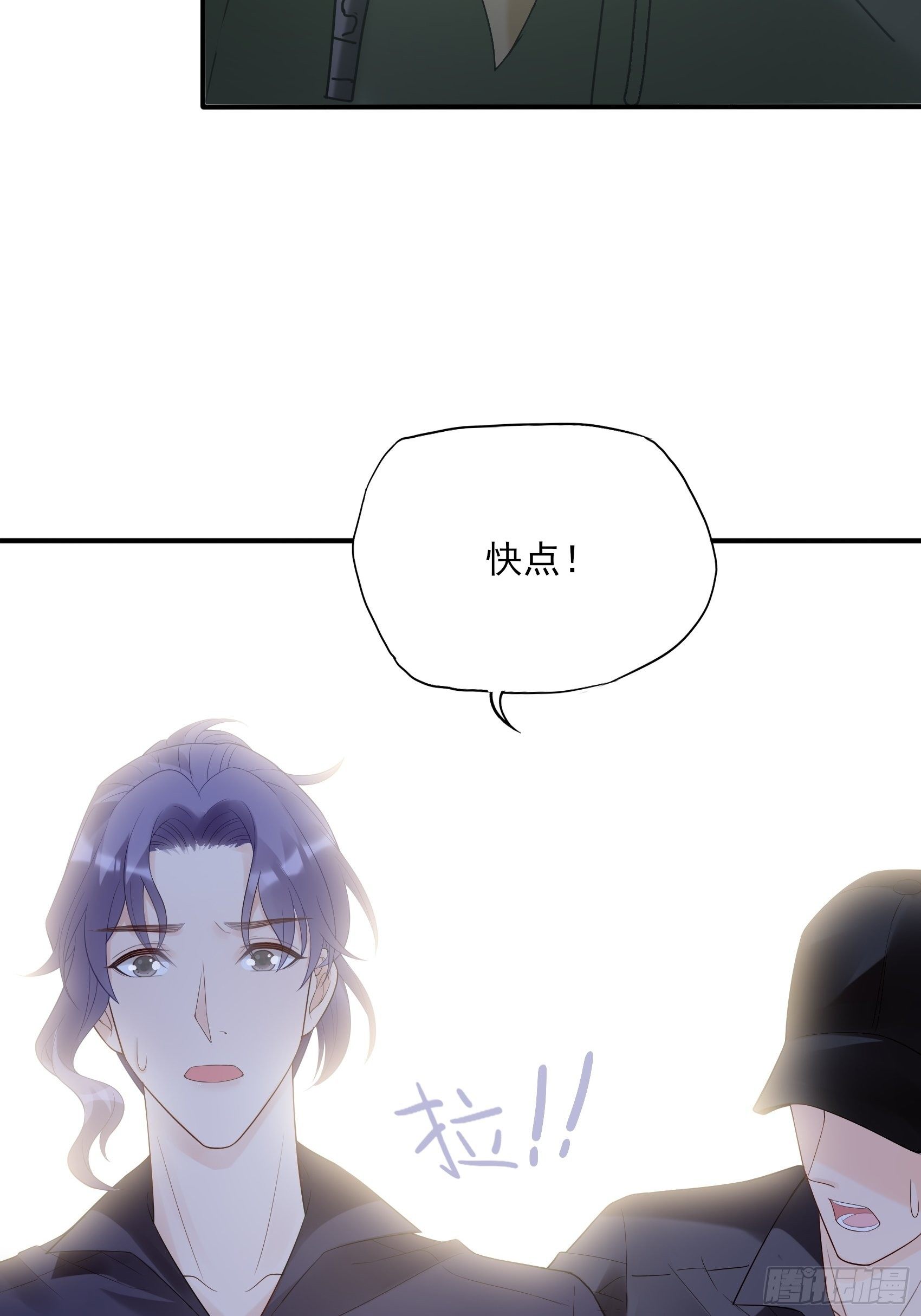 130(A)：新造型，喜欢吗？37
