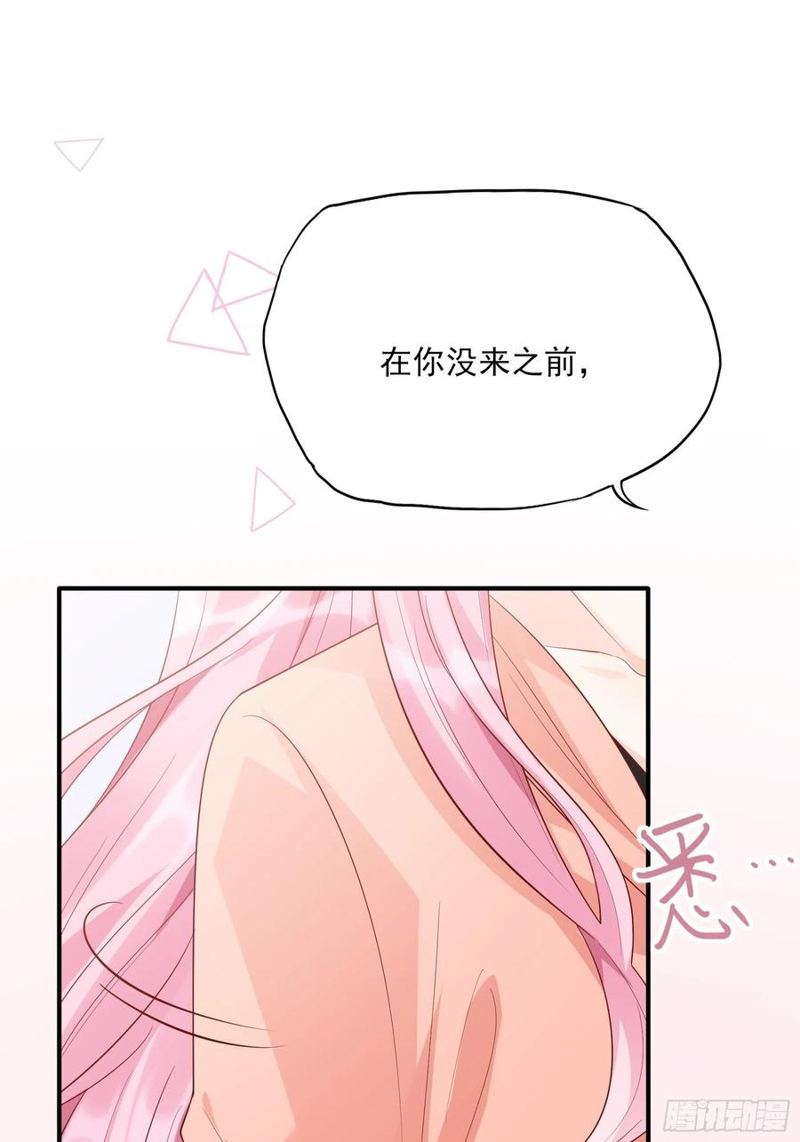 87：方大人，你这是犯规动作！16