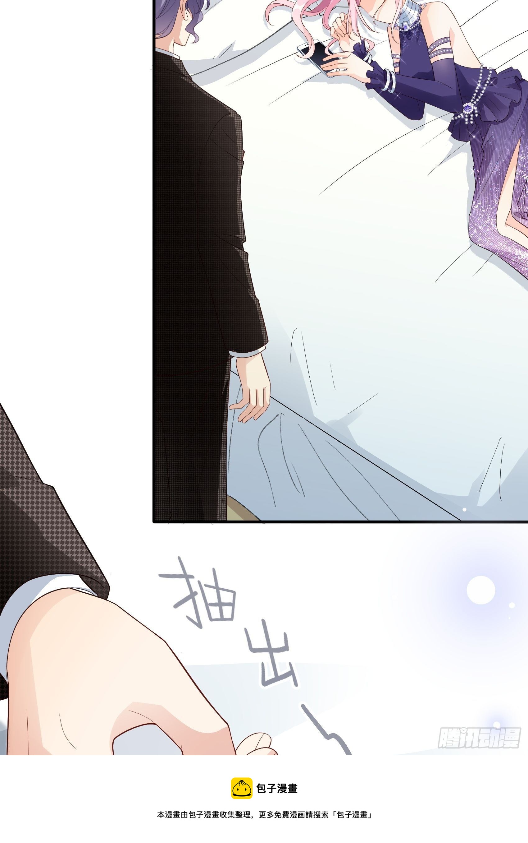 142A：你能为我留下来吗？4