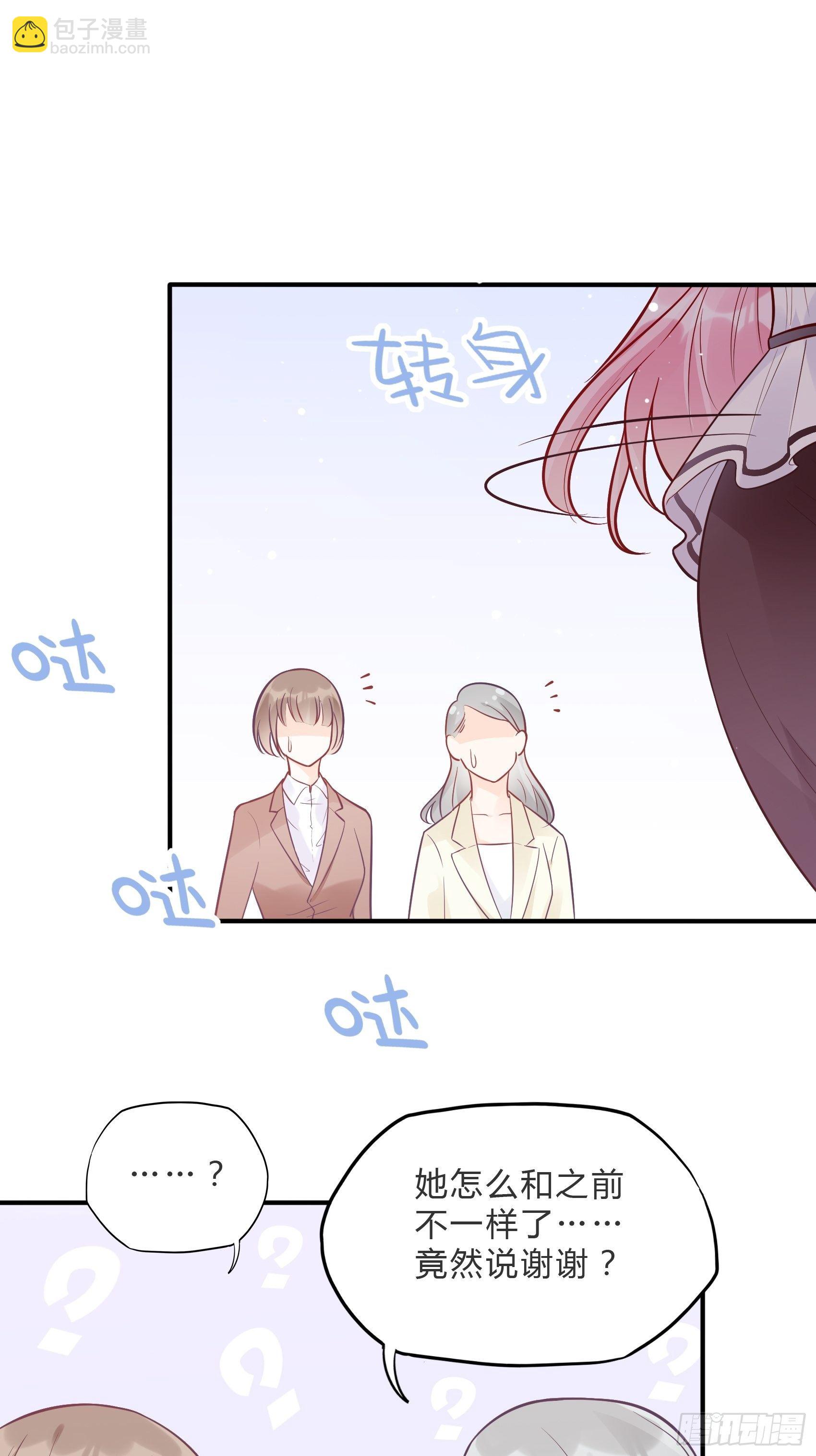 60：别看我啦~17