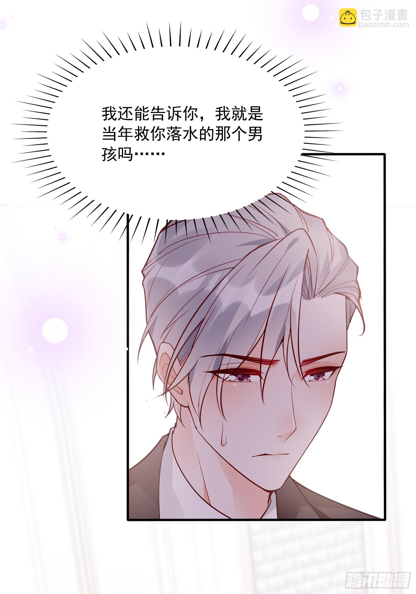 31：这两个人该怎么办呢……11