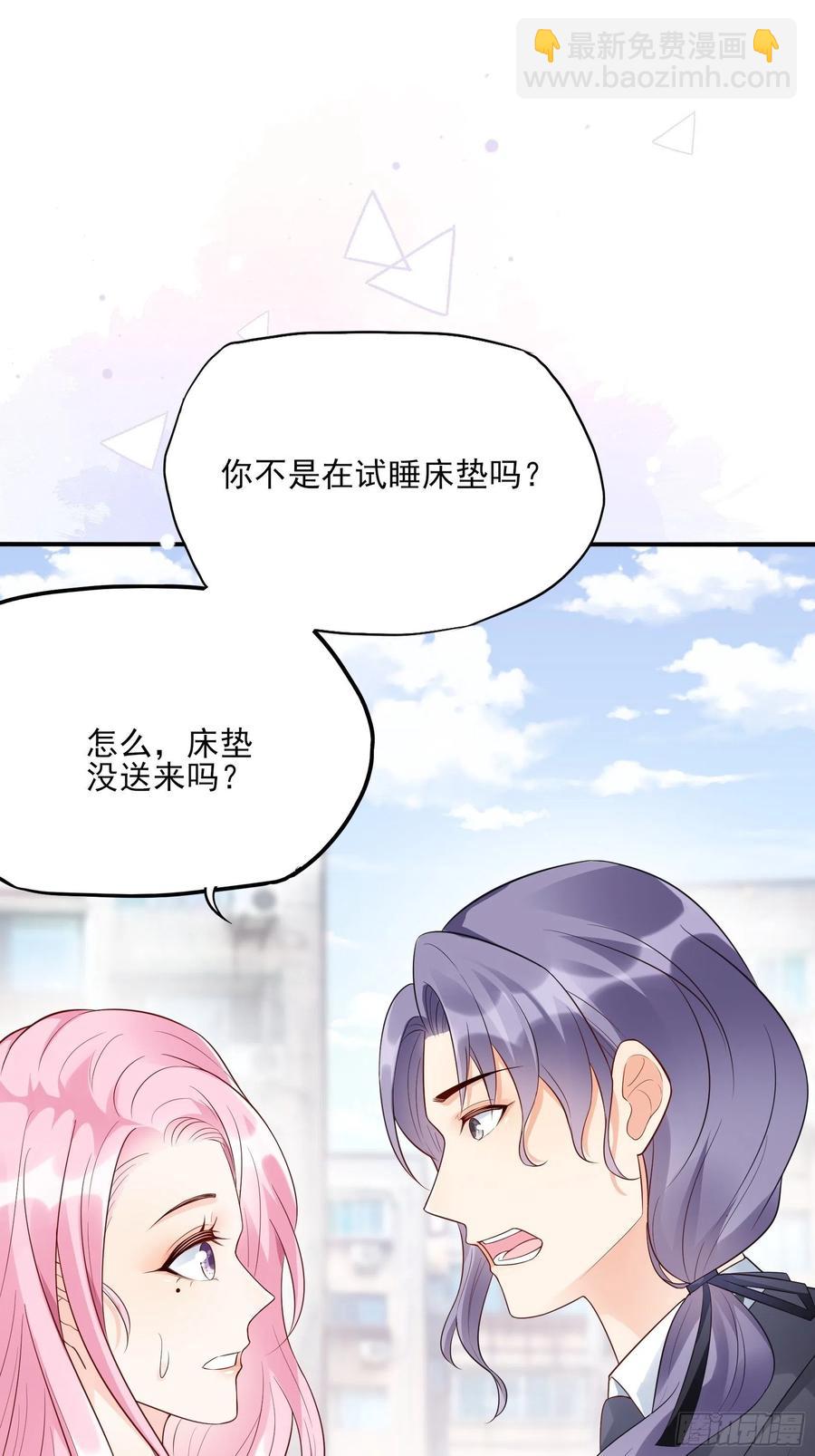 89:我去，这下手不用这么狠吧25