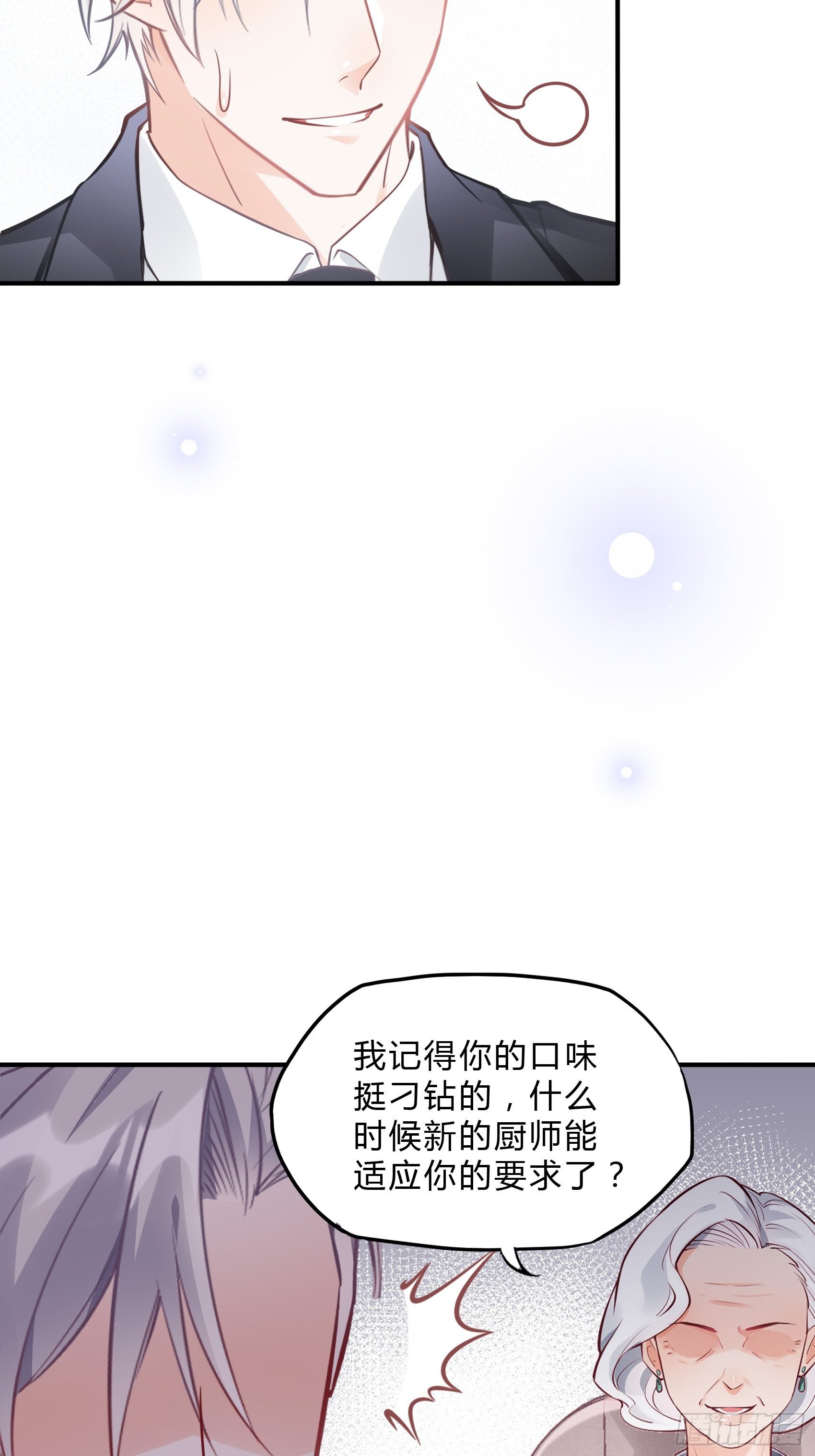 33：小心有敌人出没！37