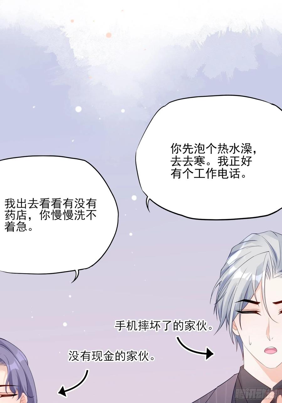 92：三个一起不太好吧。31