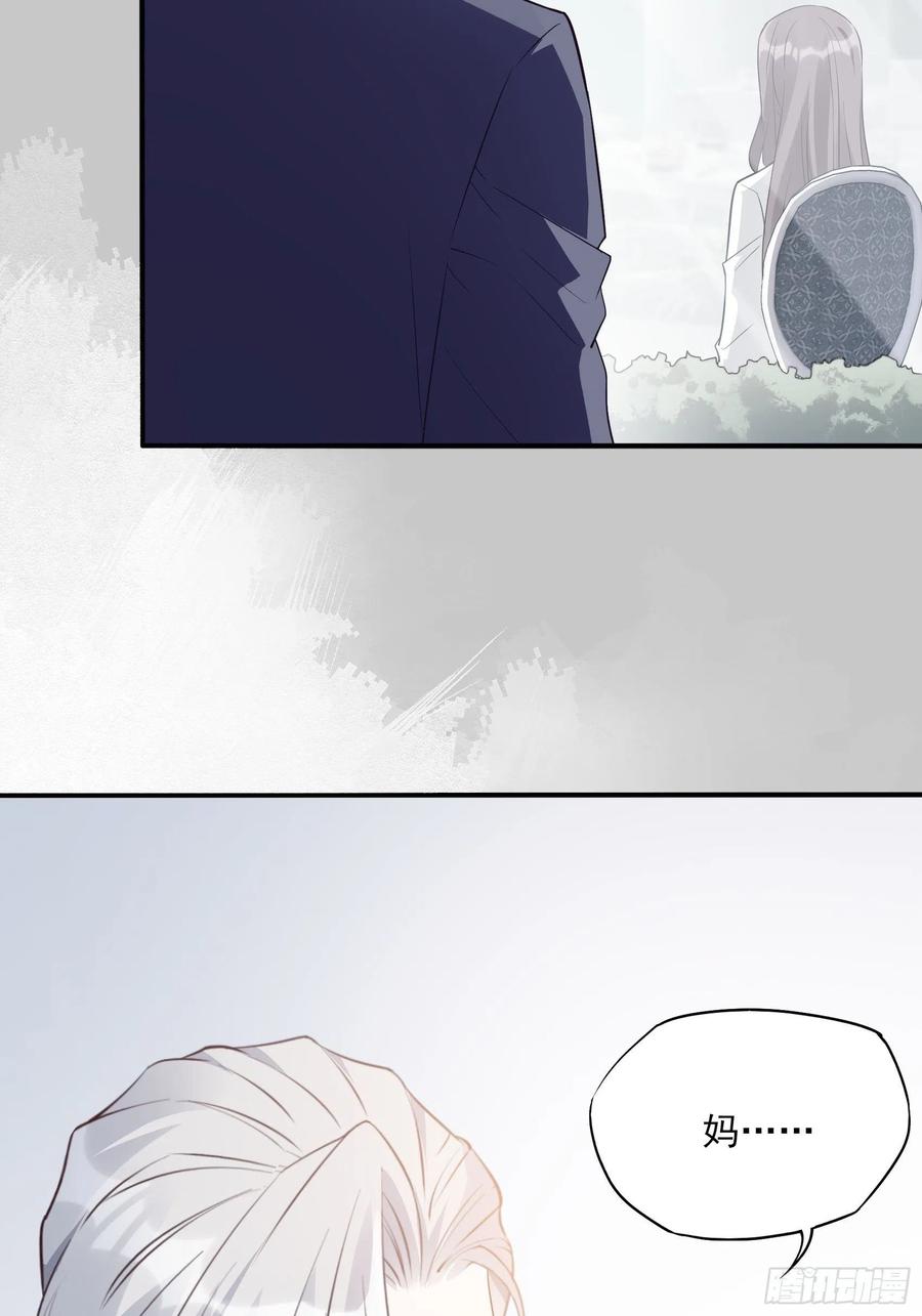 116：找到了又有什么意义……33