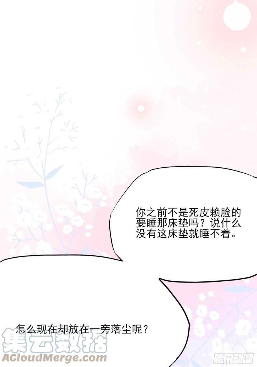 100：帮你捏肩捶背不好吗？32