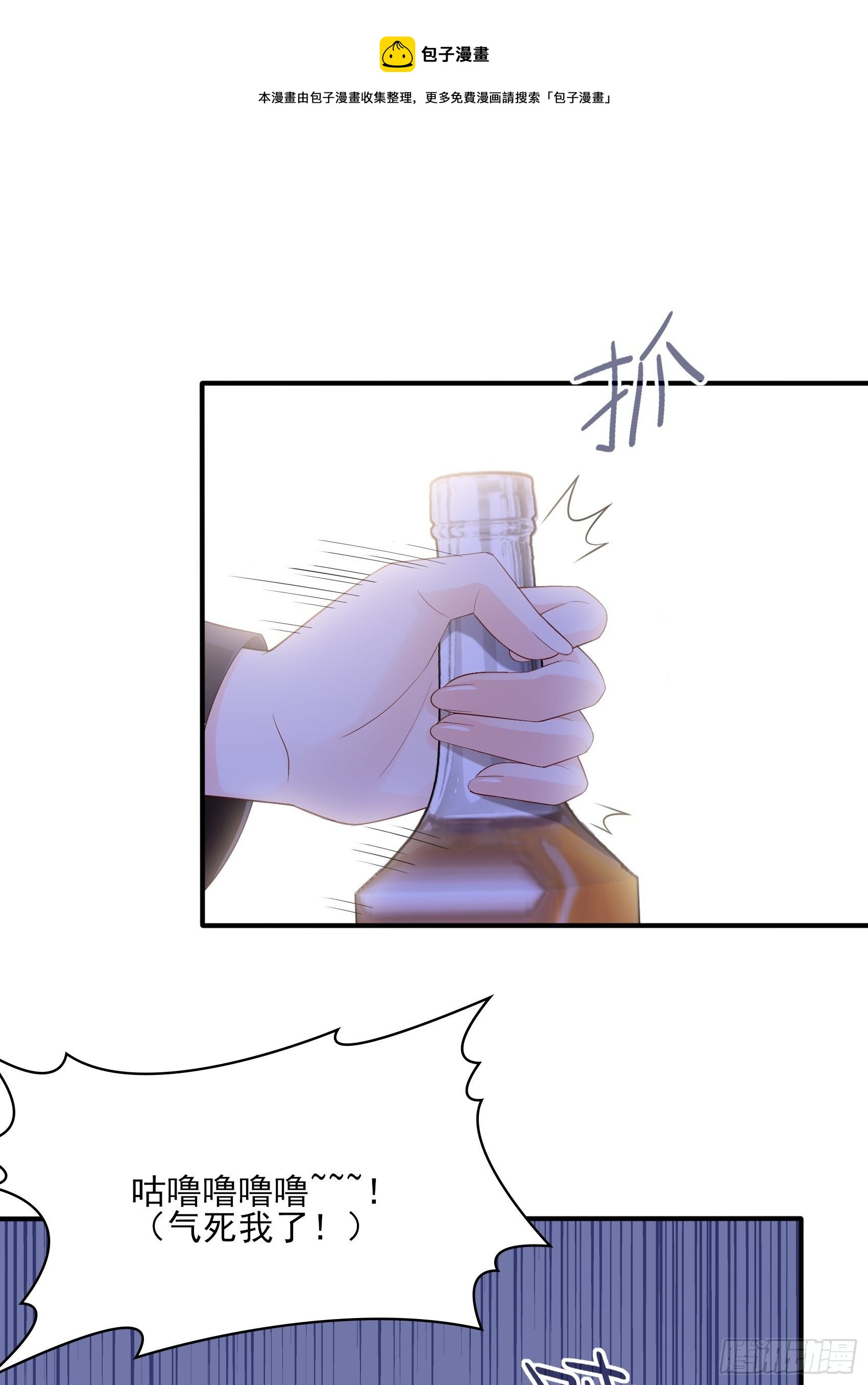 117B：喂你这该死的男主角！20