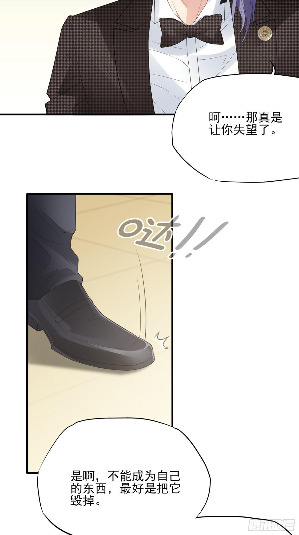 140A：给我小心点！37