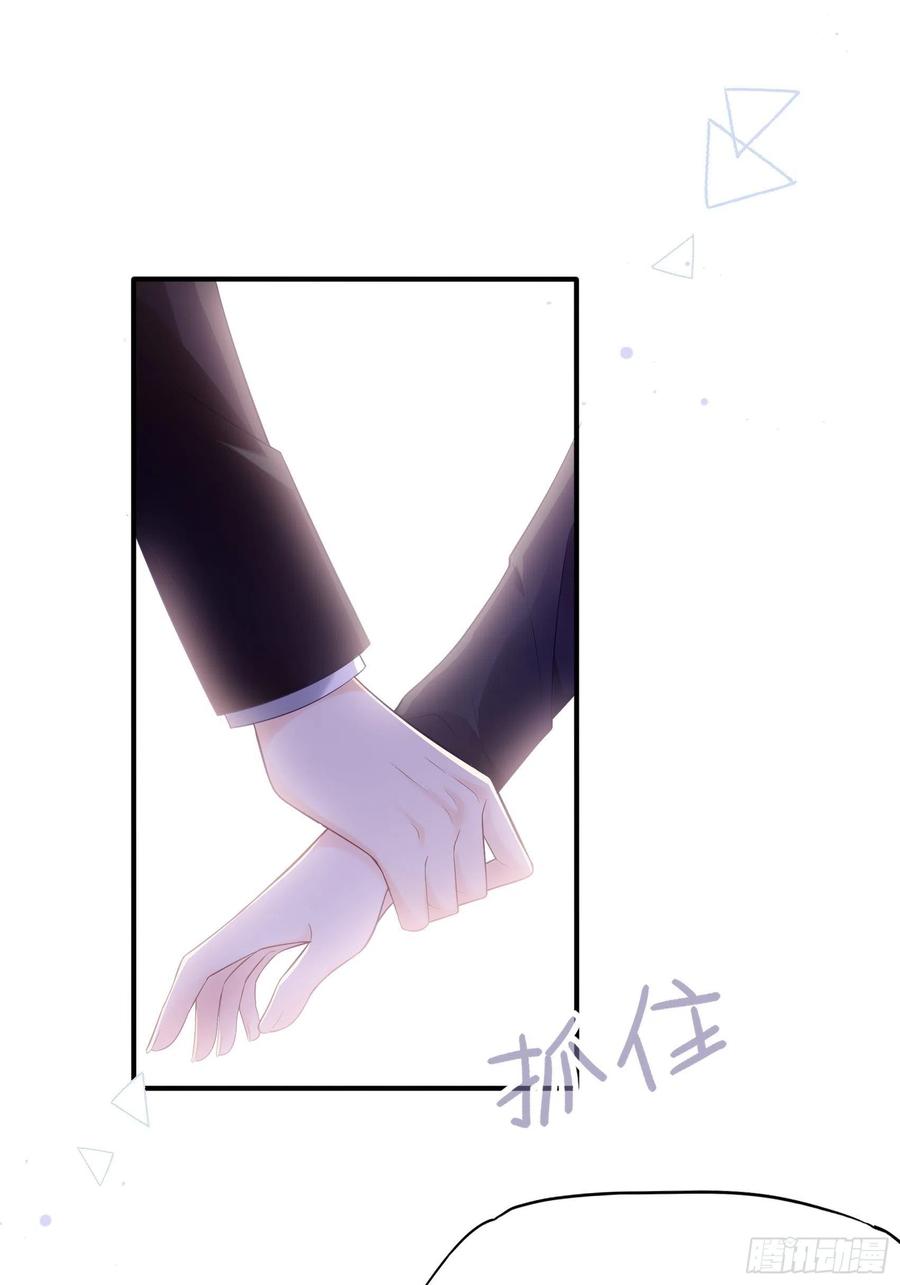 115：你觉得你能救得了他？11
