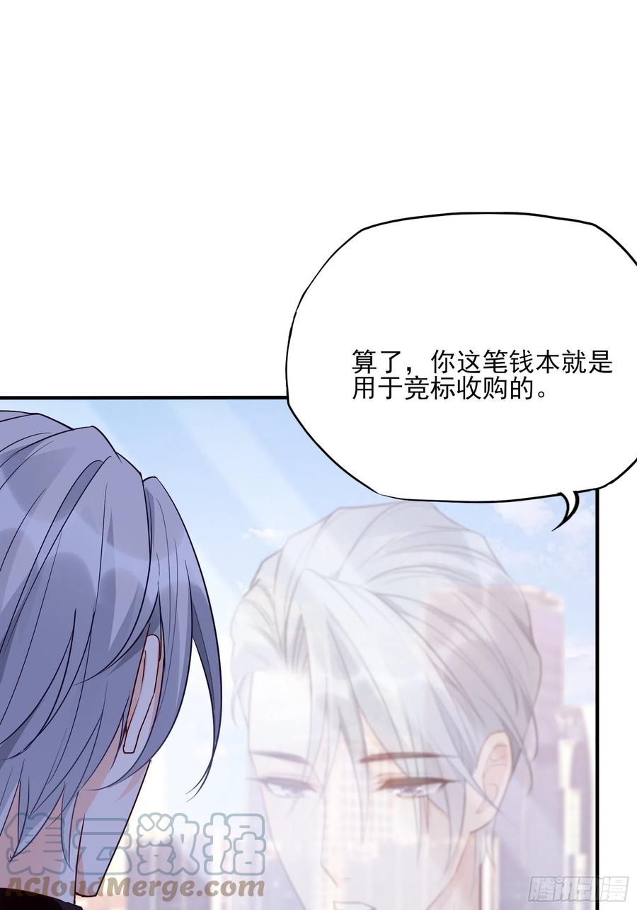 109:来啊，谁怕谁！6