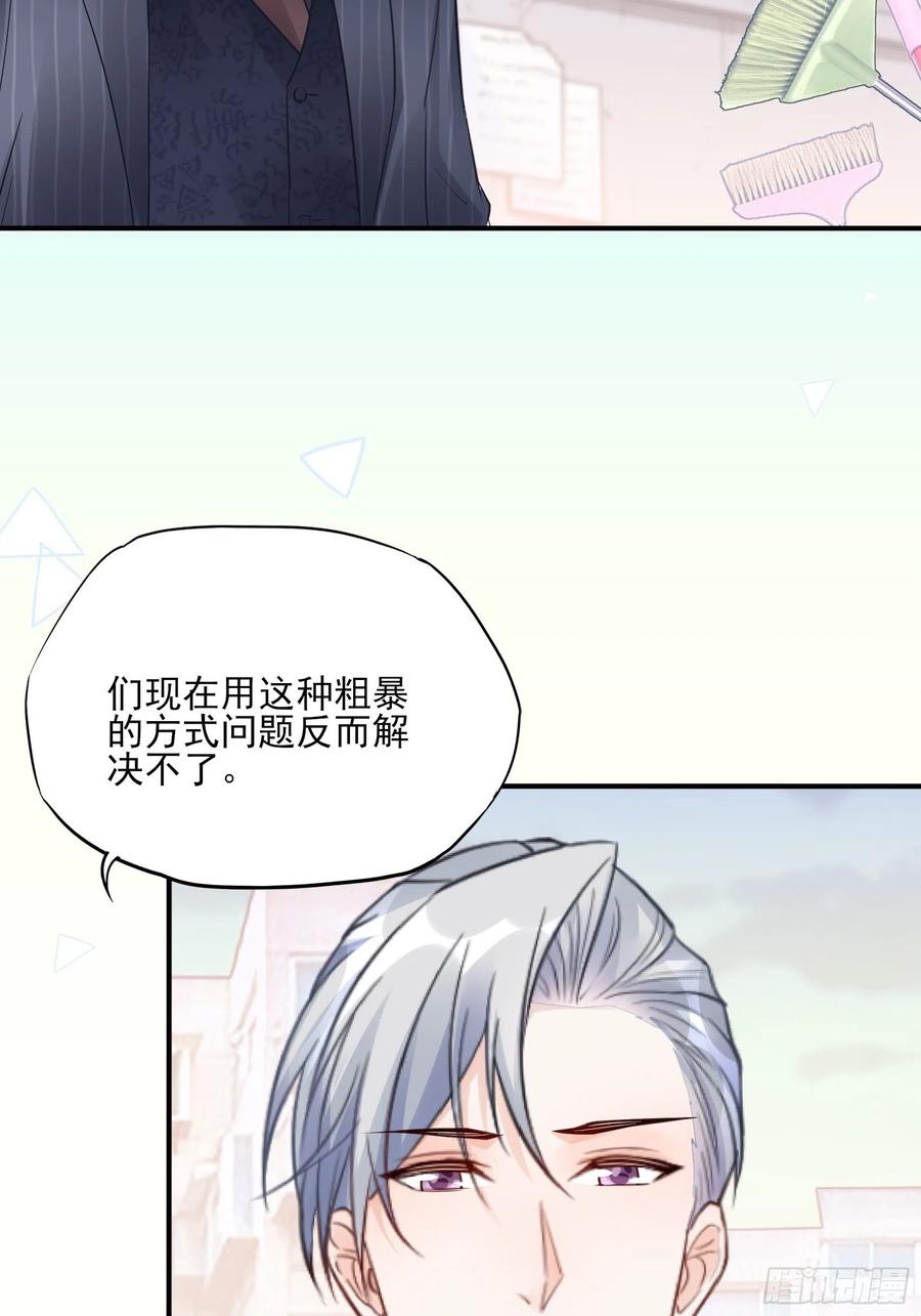 90：你们是要我寄律师函吗？7