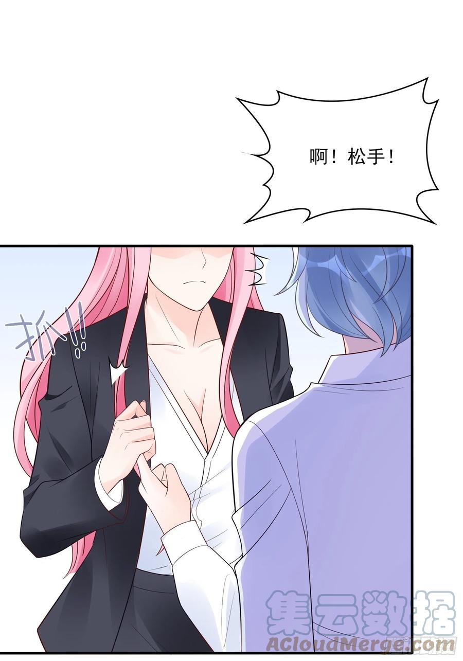 109:来啊，谁怕谁！26