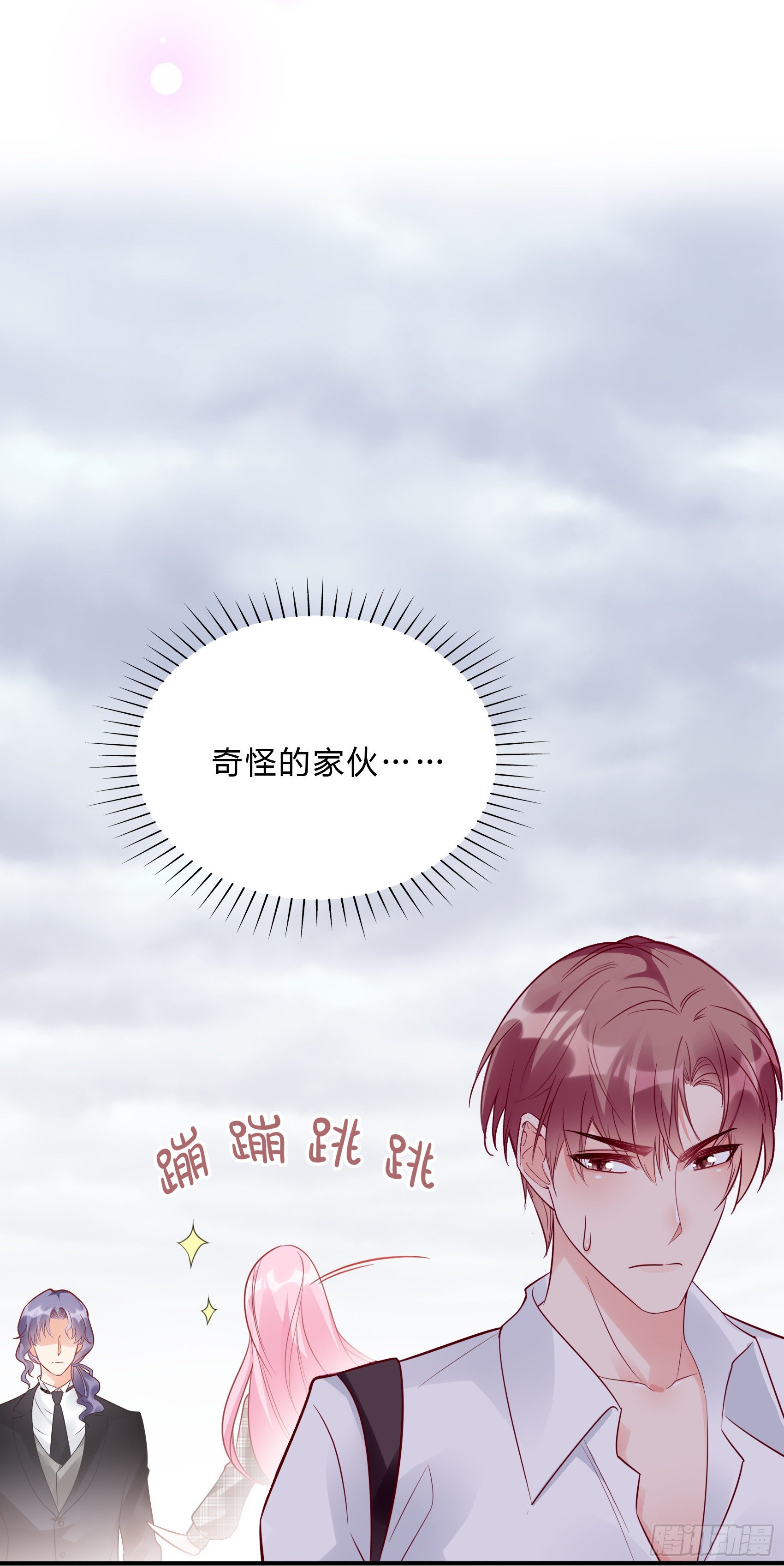 28：终于可以安心的看风景啦~15