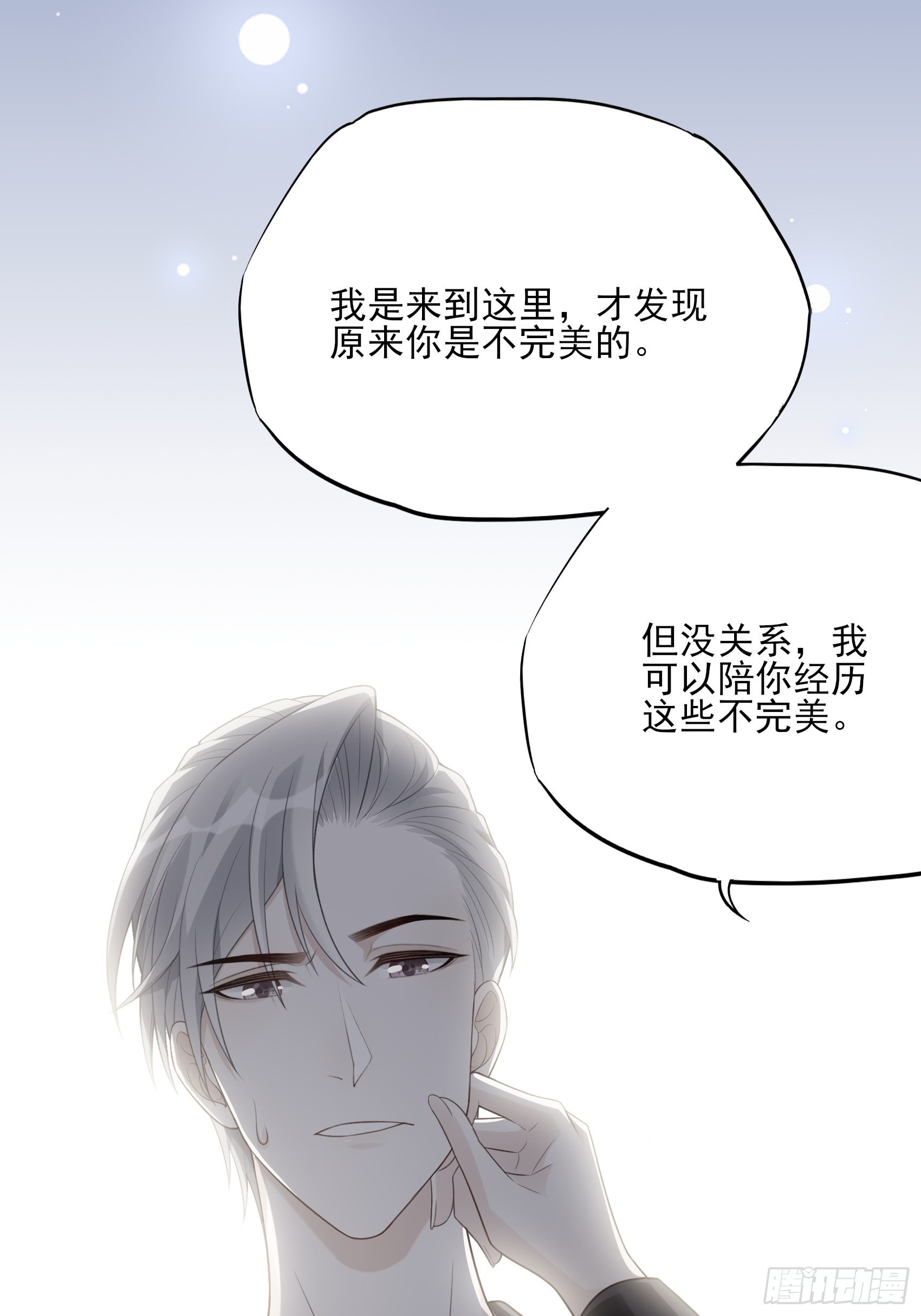 122B：你到底想要的是什么？14