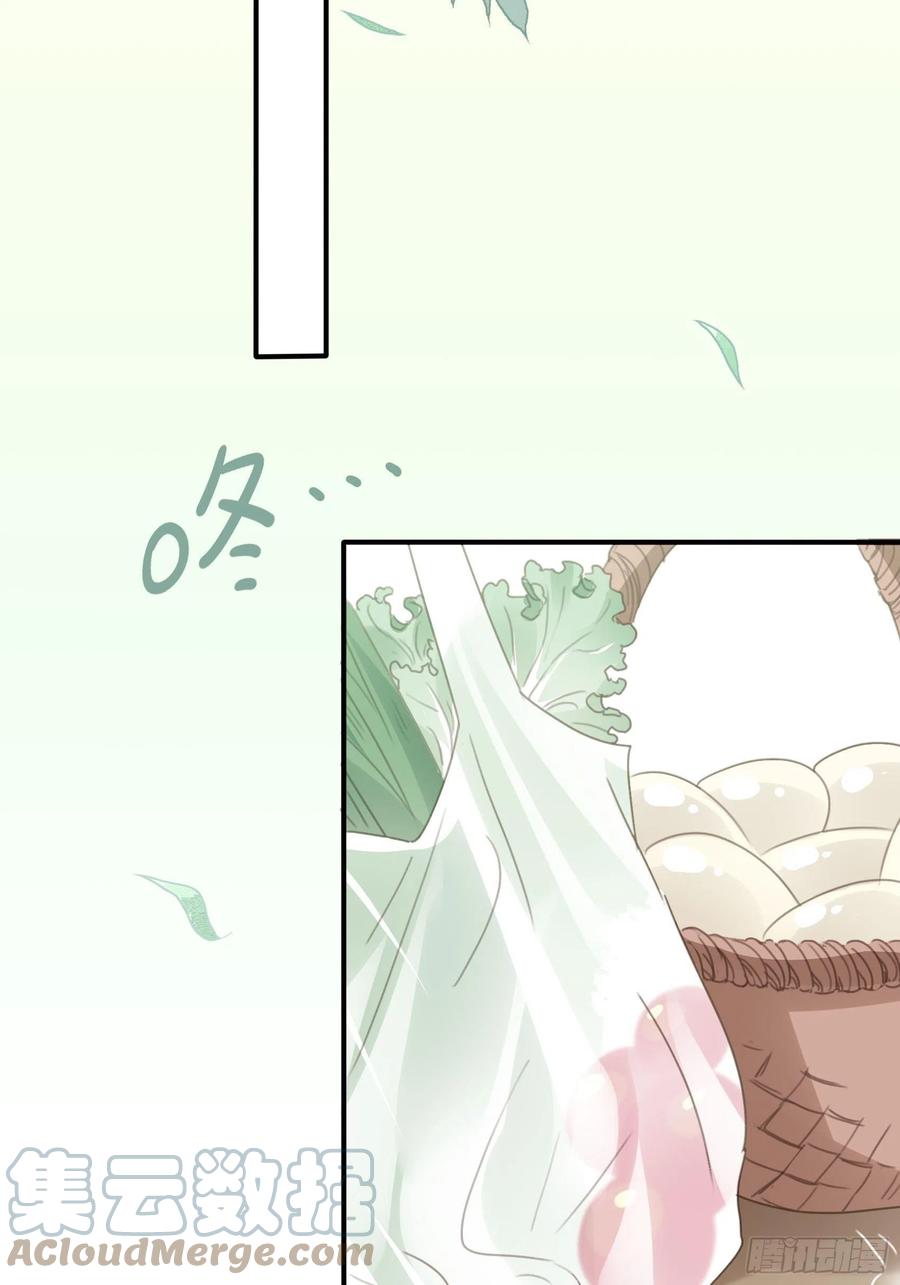 96：干嘛要做勤劳的小蜜蜂？28