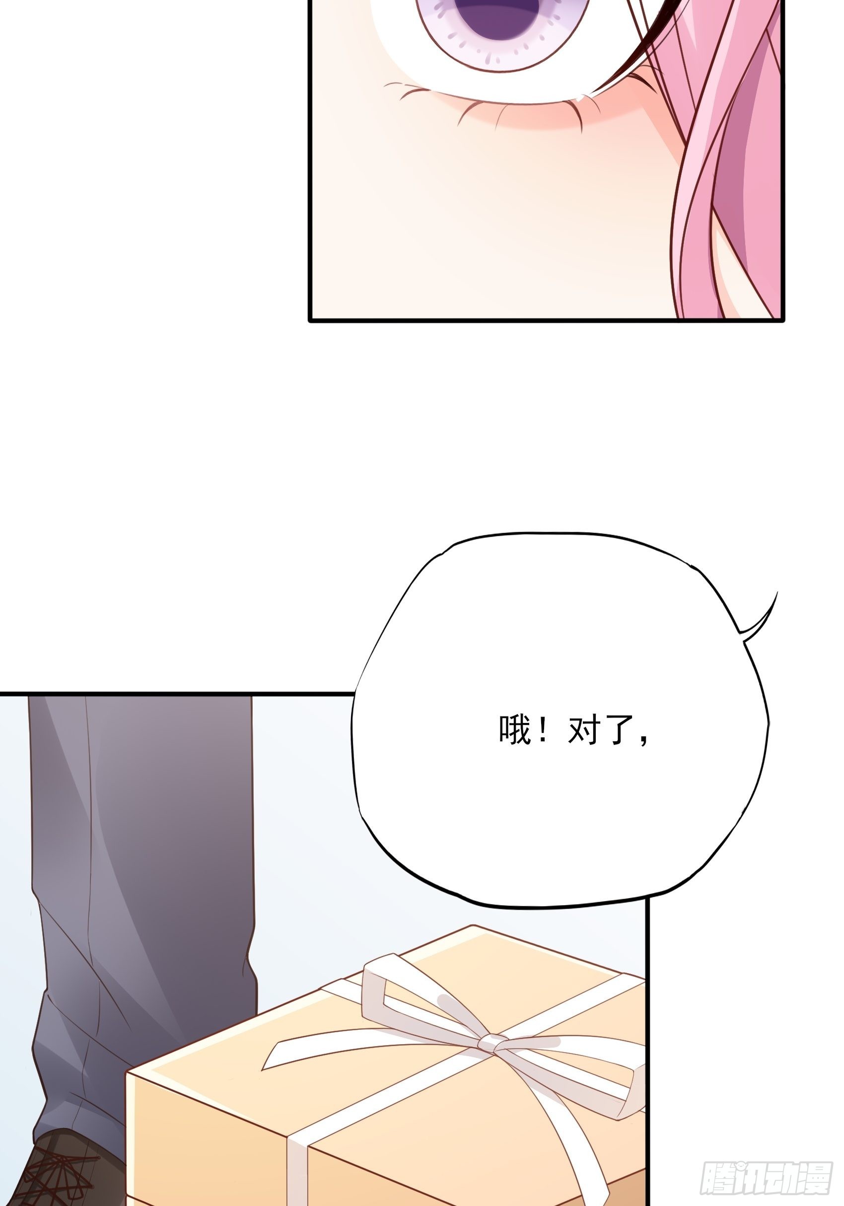 121B：额……怎会这样！28