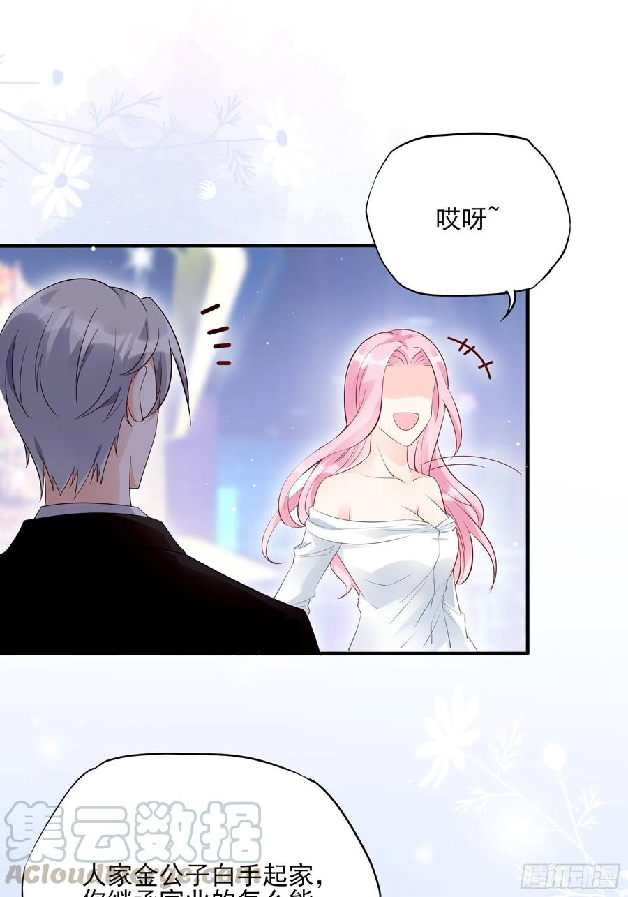 76：还有谁，我们奉陪到底。6