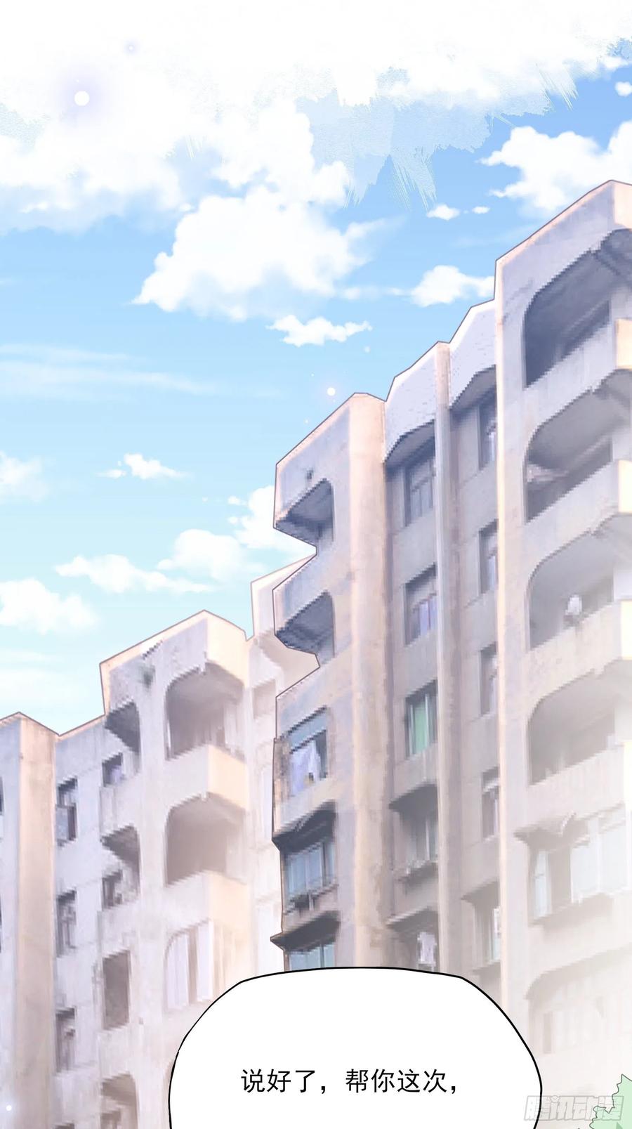 102：你在害羞什么？1