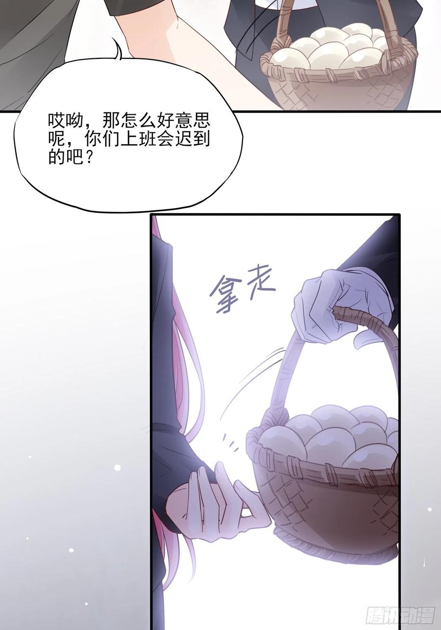 96：干嘛要做勤劳的小蜜蜂？23