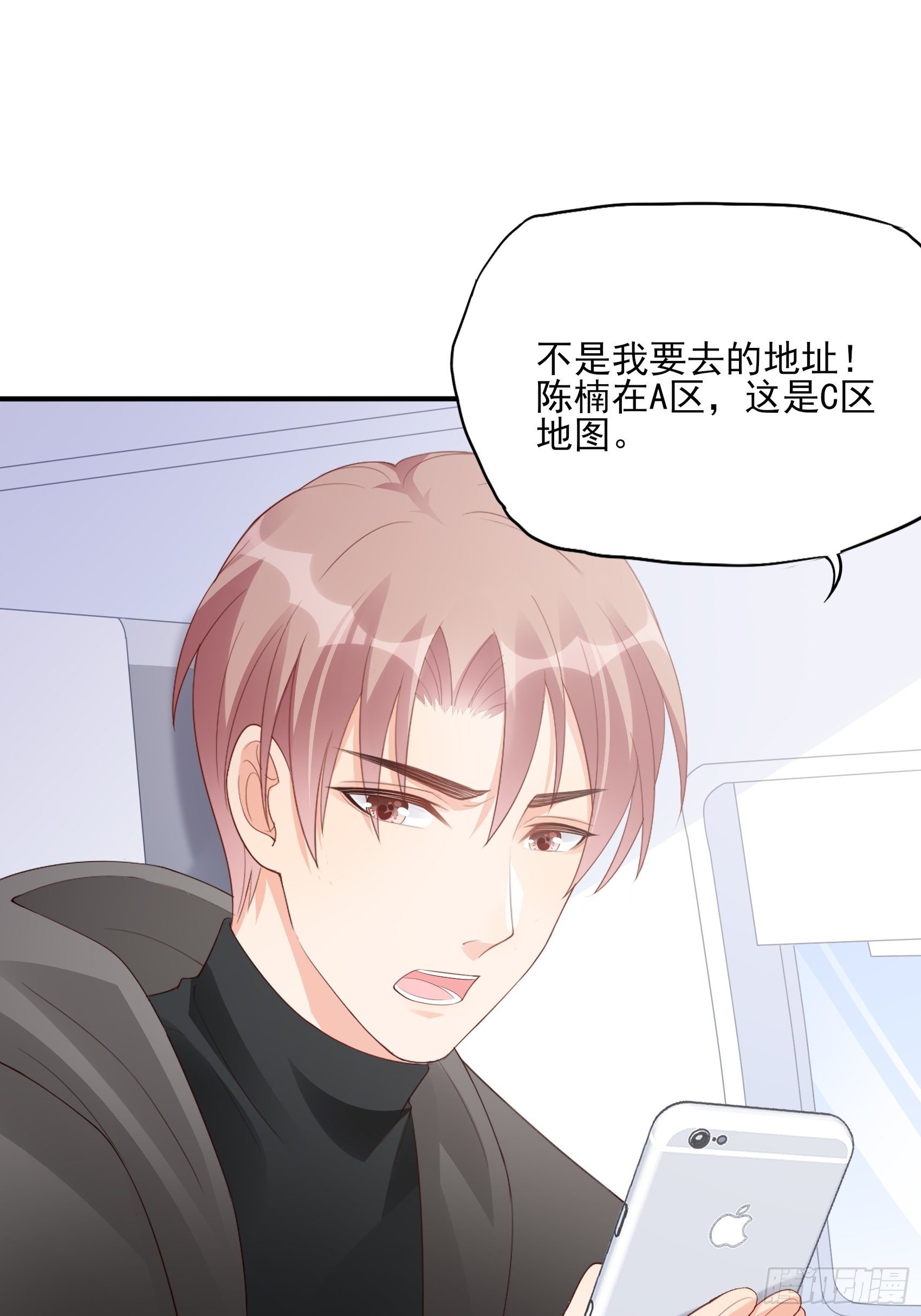 135A:你怎么会在这？35