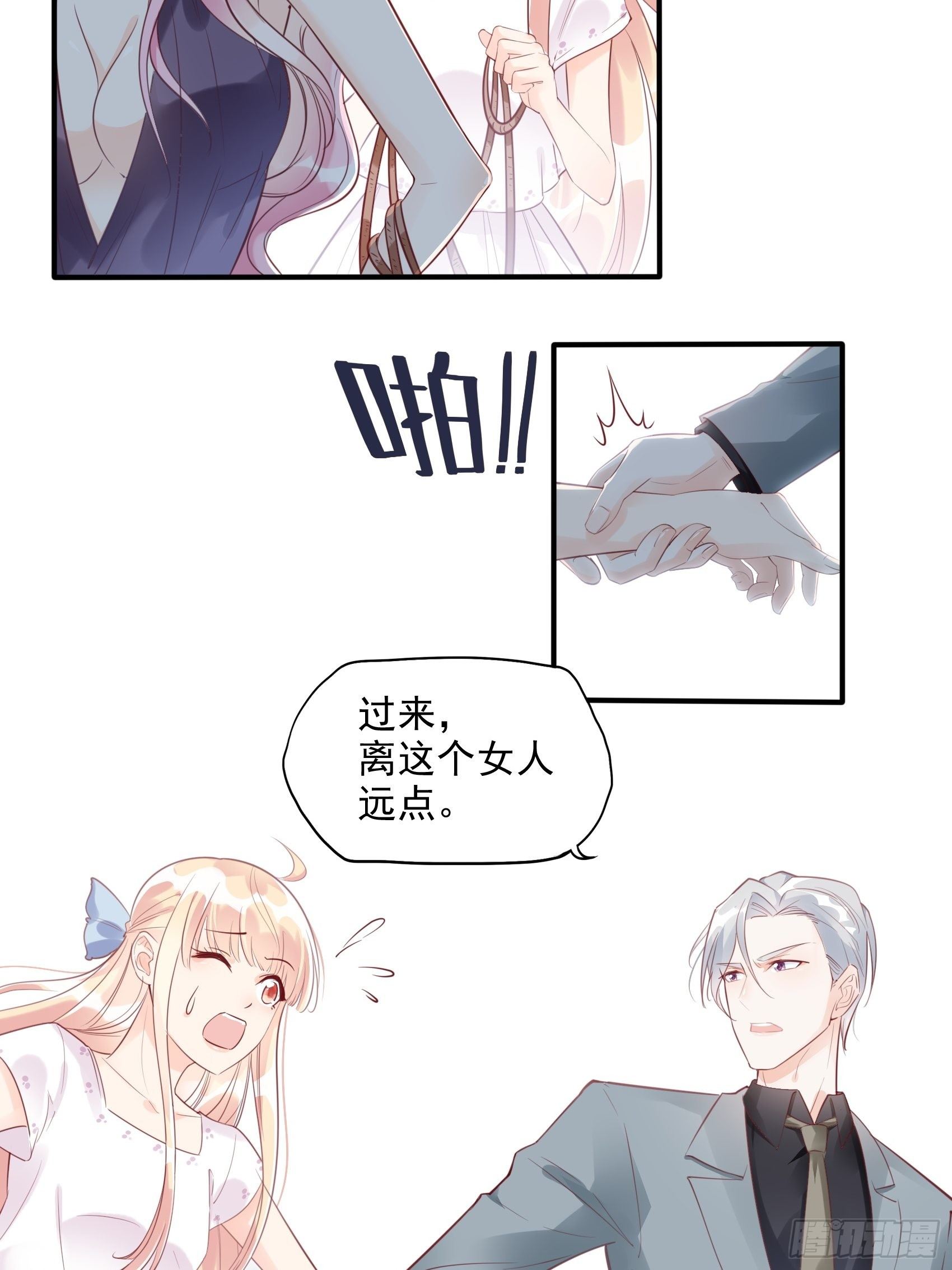 5：现场撒糖虐狗吗！5