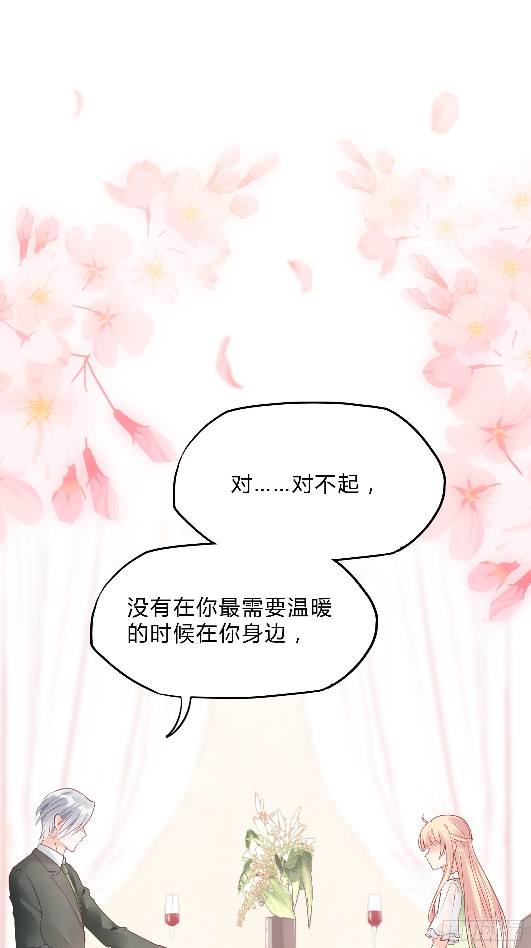 30：你说什么？46