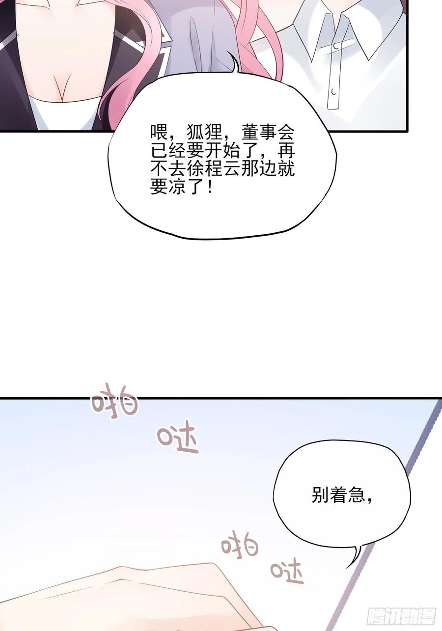 125(A)：徐程云，你！8
