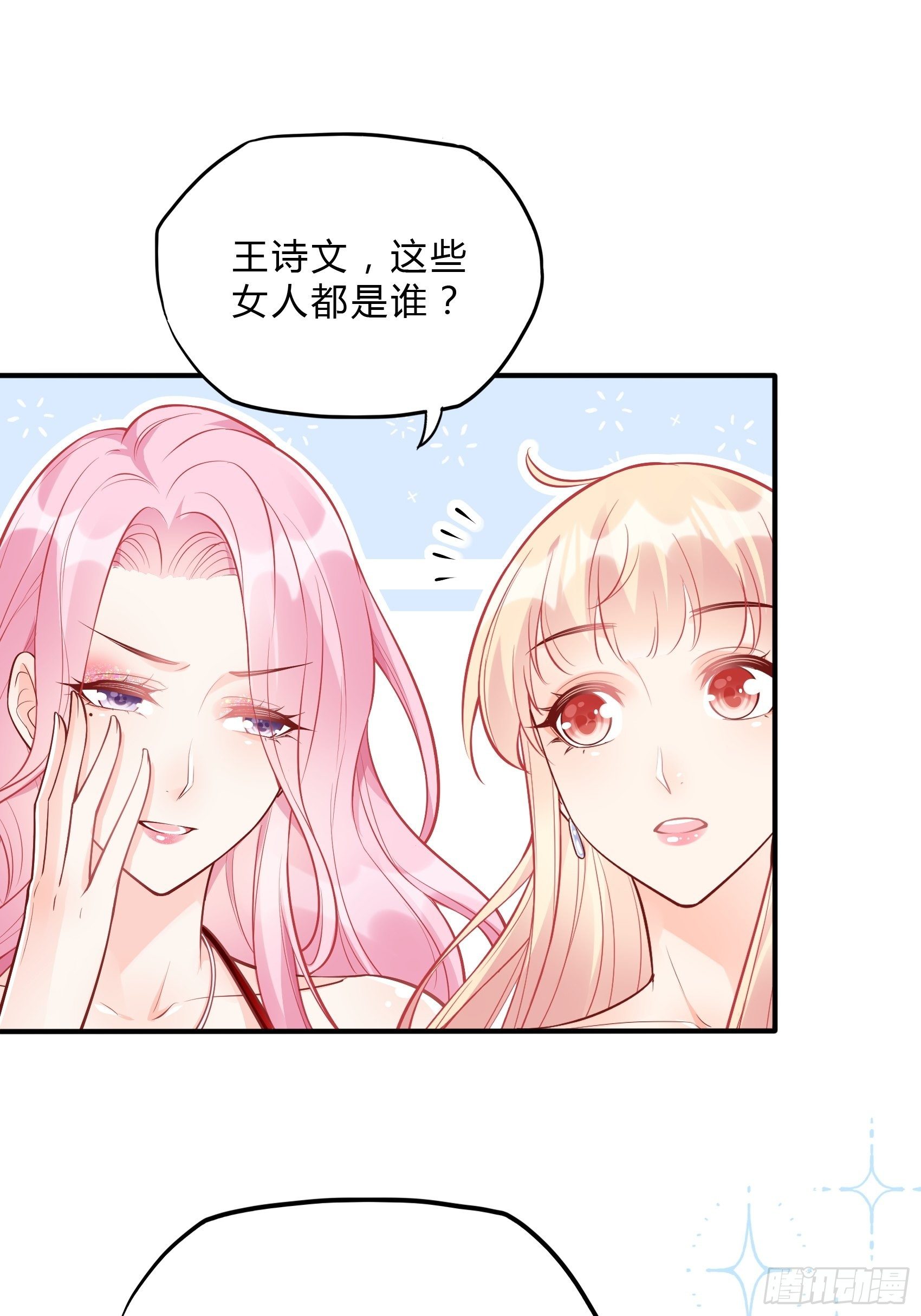 43：看什么看！22