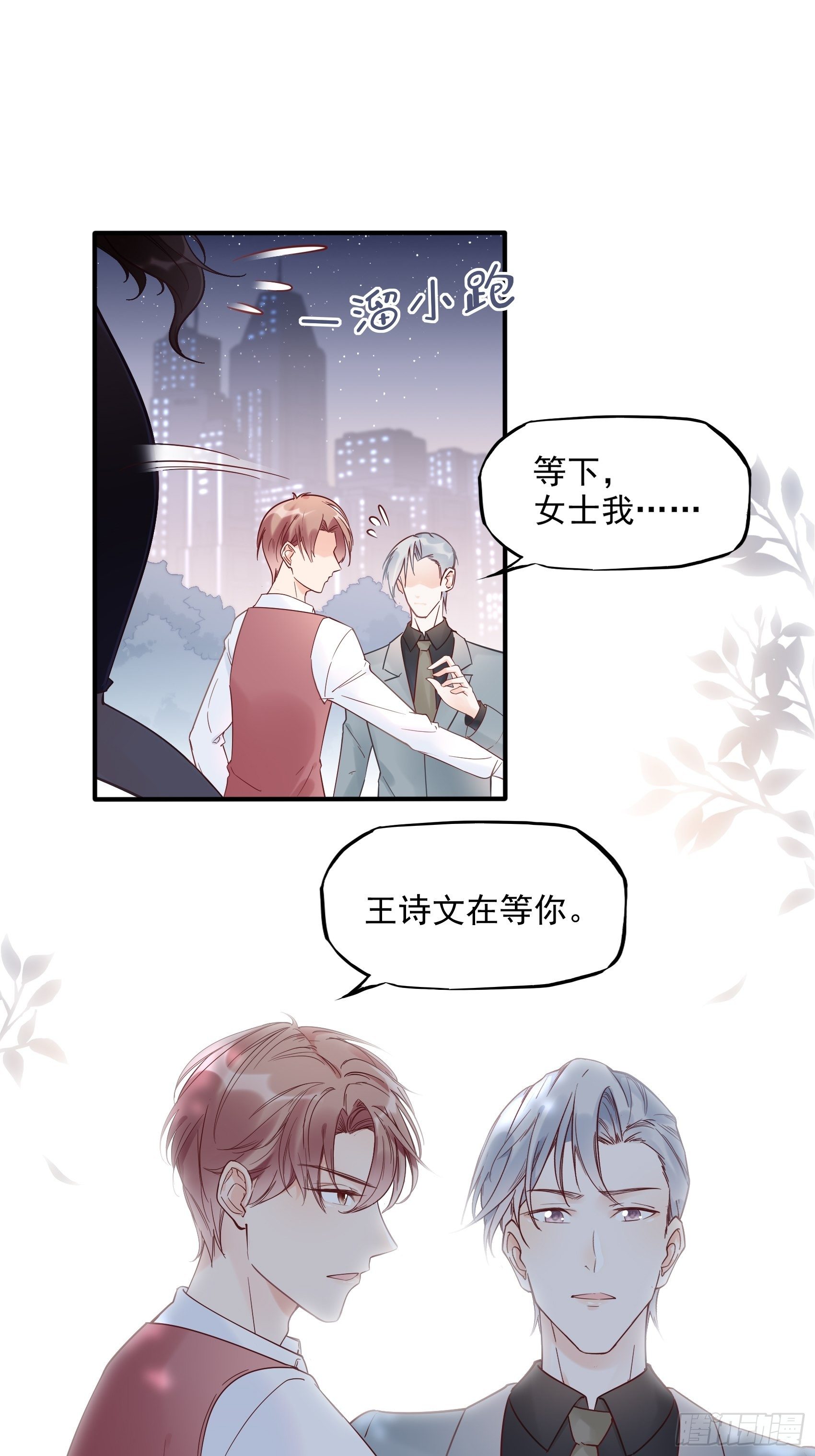 9：编辑大大救我~4