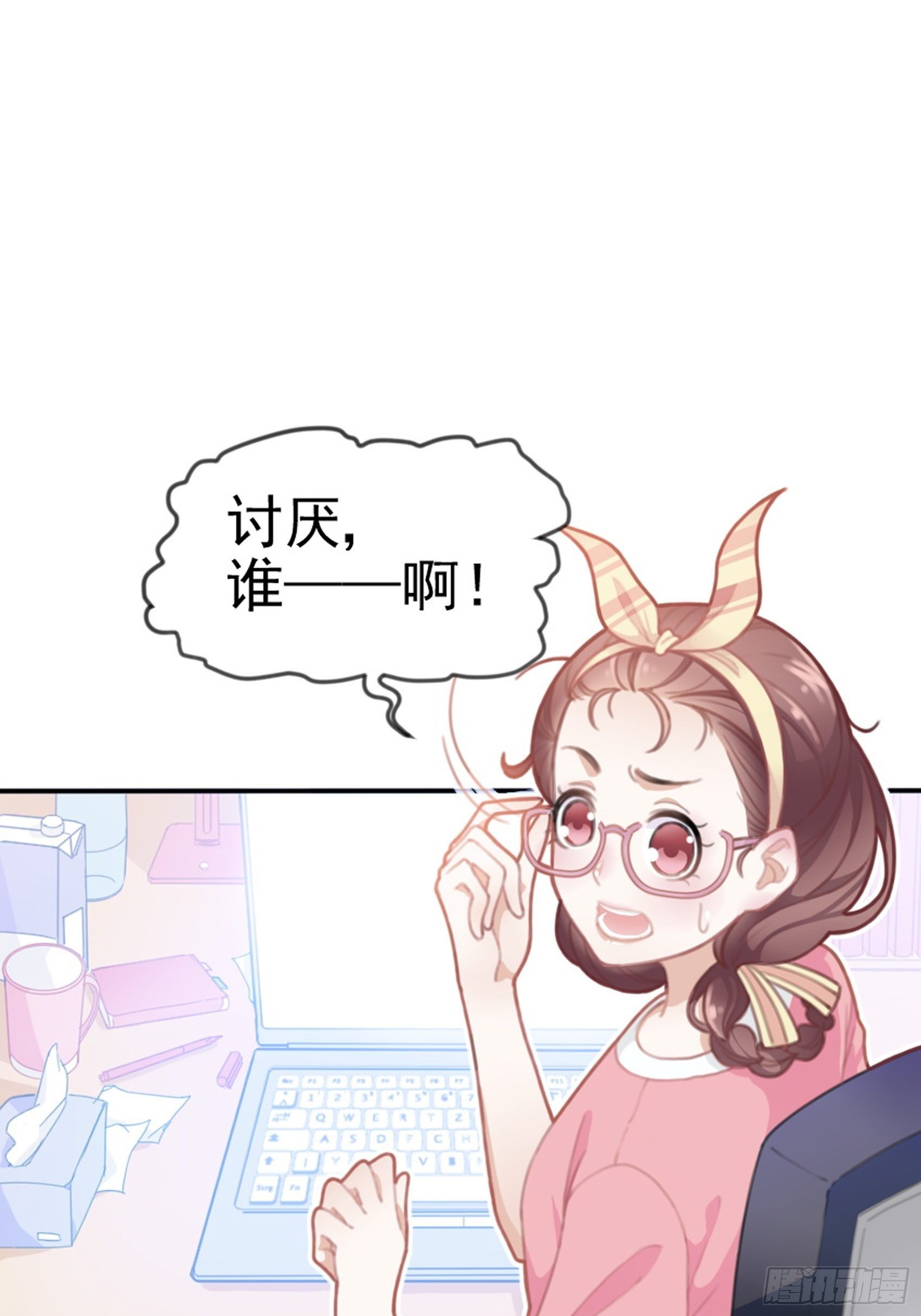1：狗血网文要停更！13