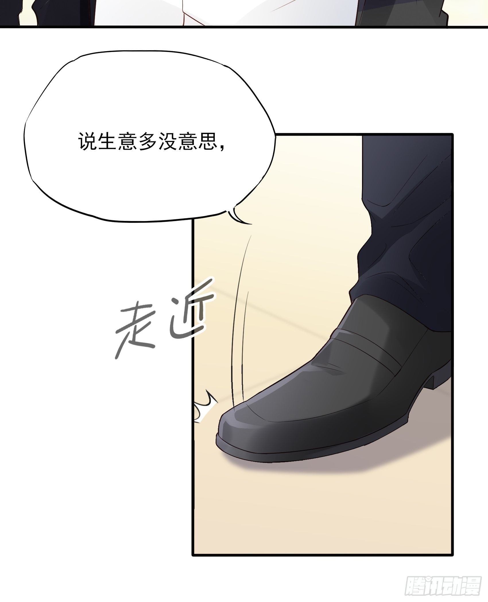 138A：行动！25