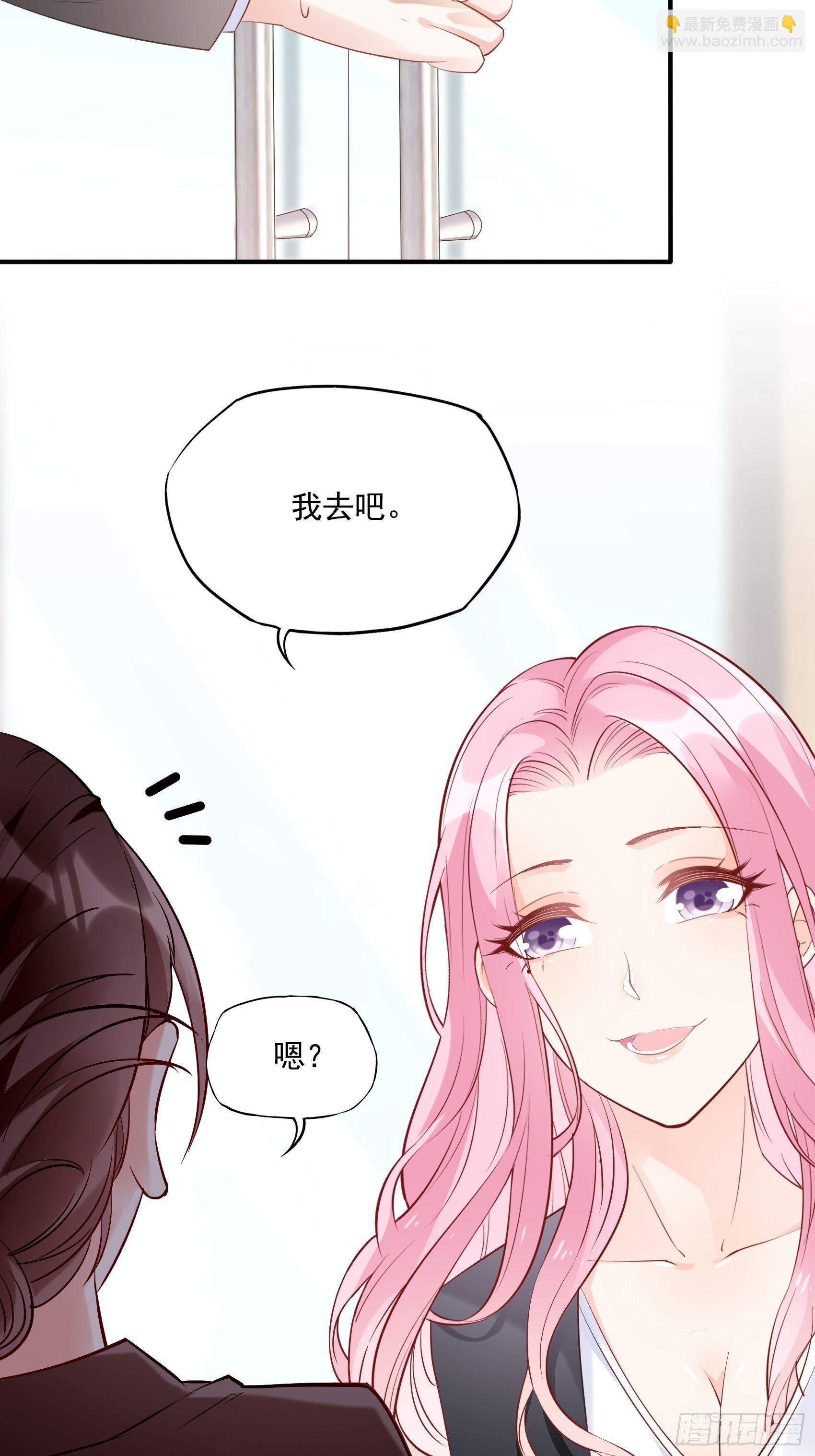 63：别吼，我不听！36