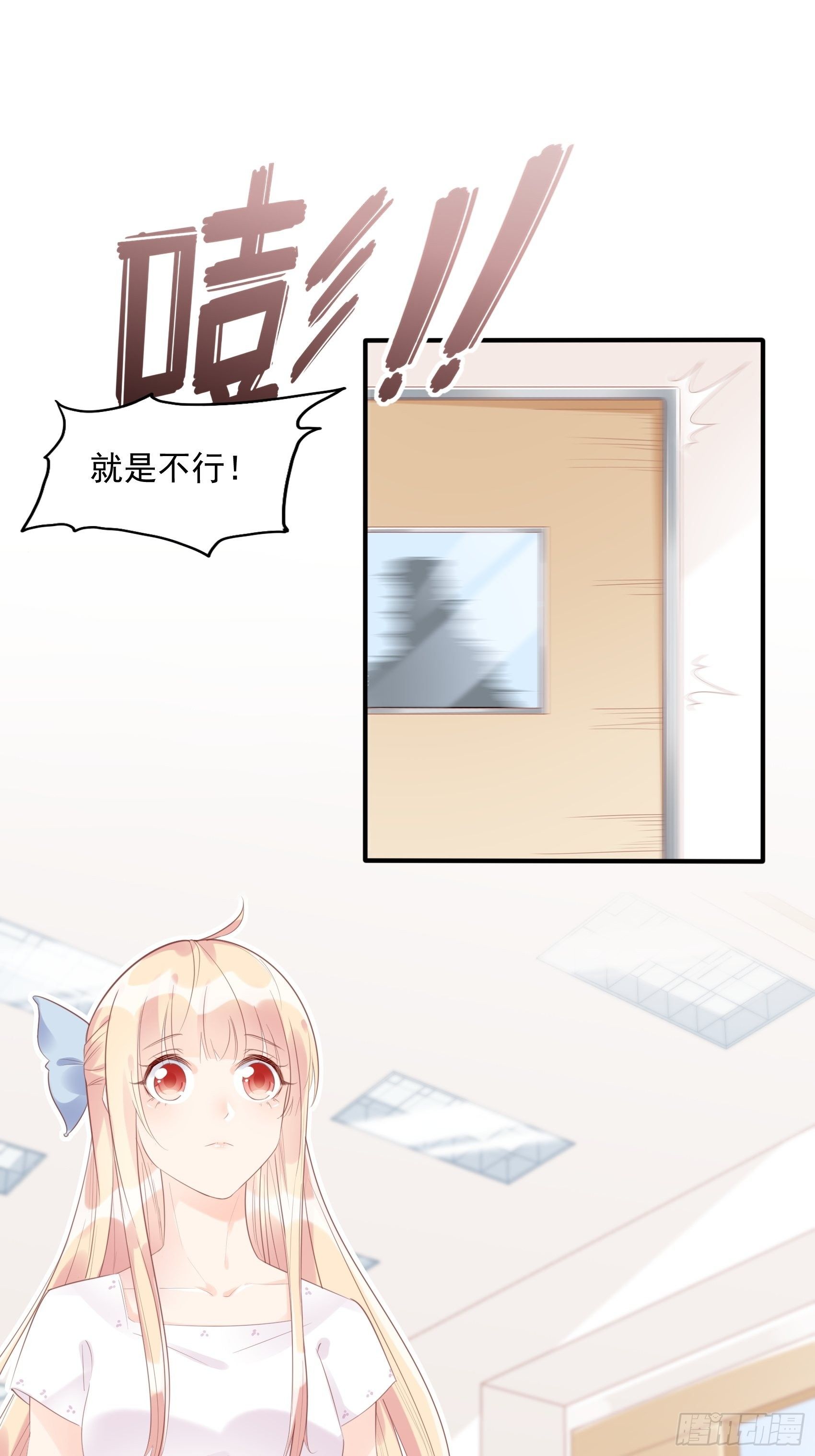 6：都是手机惹的祸。20