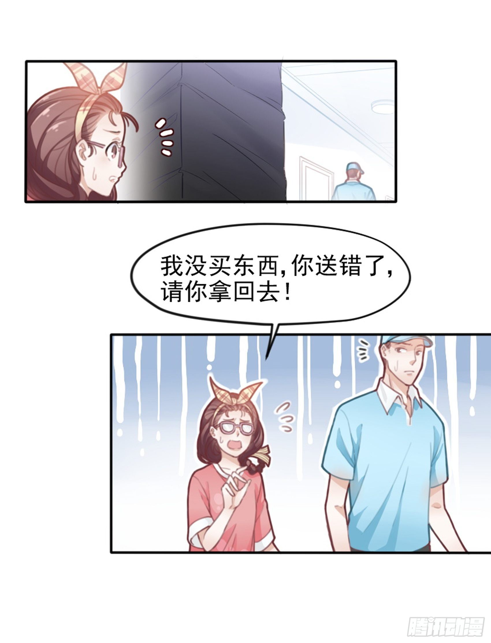 1：狗血网文要停更！18