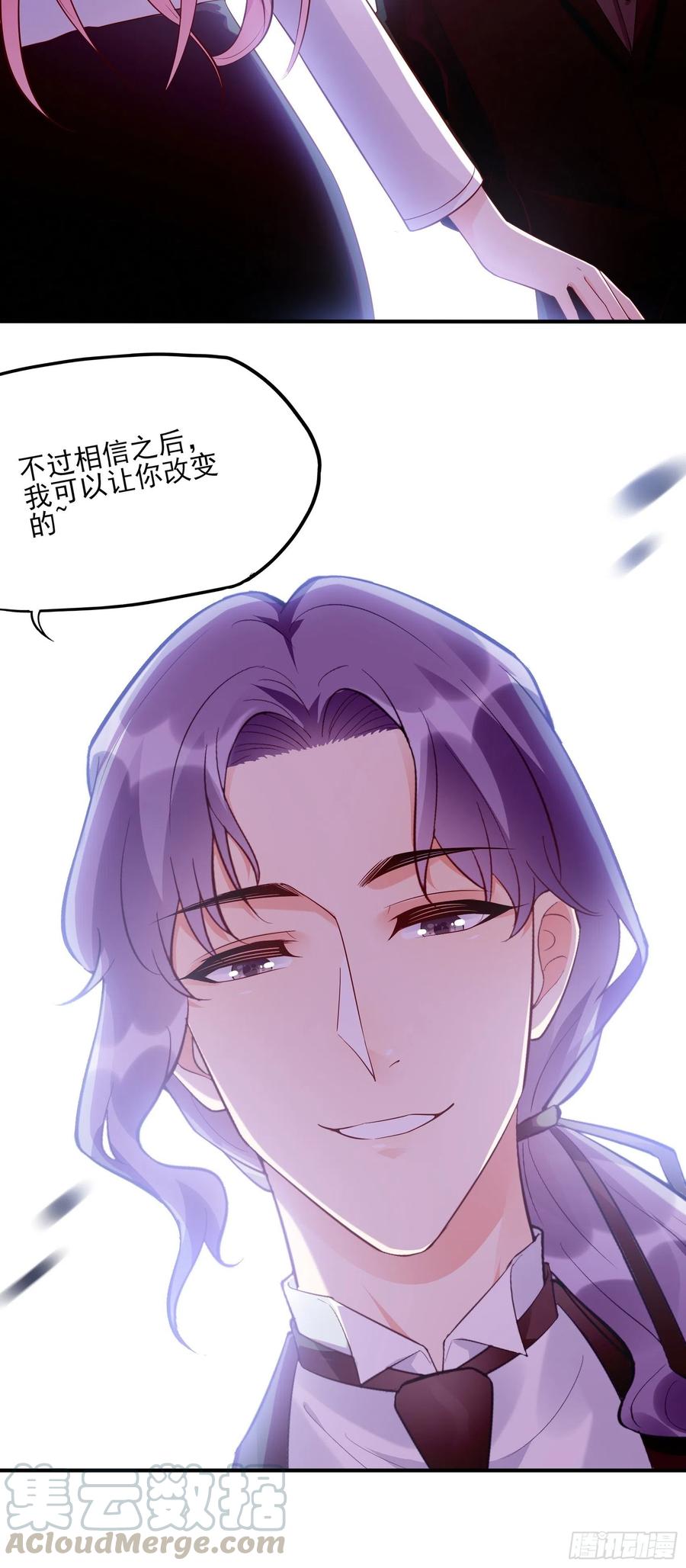 77：看这家伙笑得肯定没好事。32
