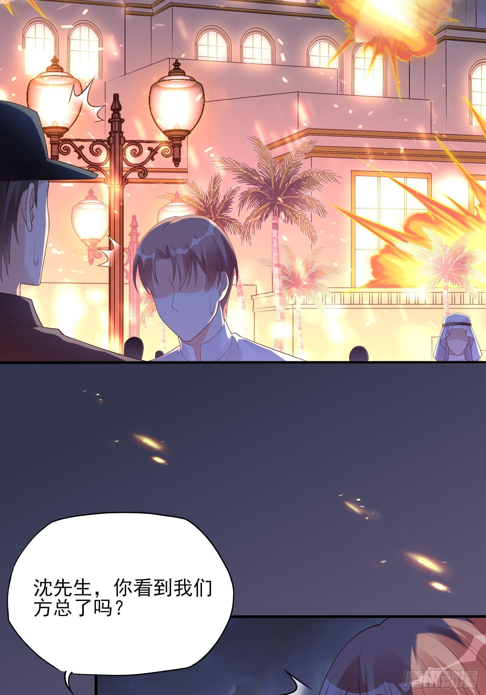 142A：你能为我留下来吗？29