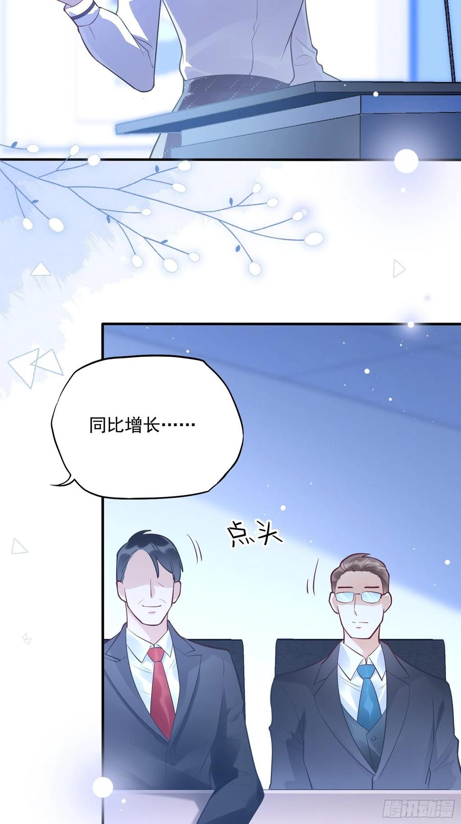 71:求放过！19