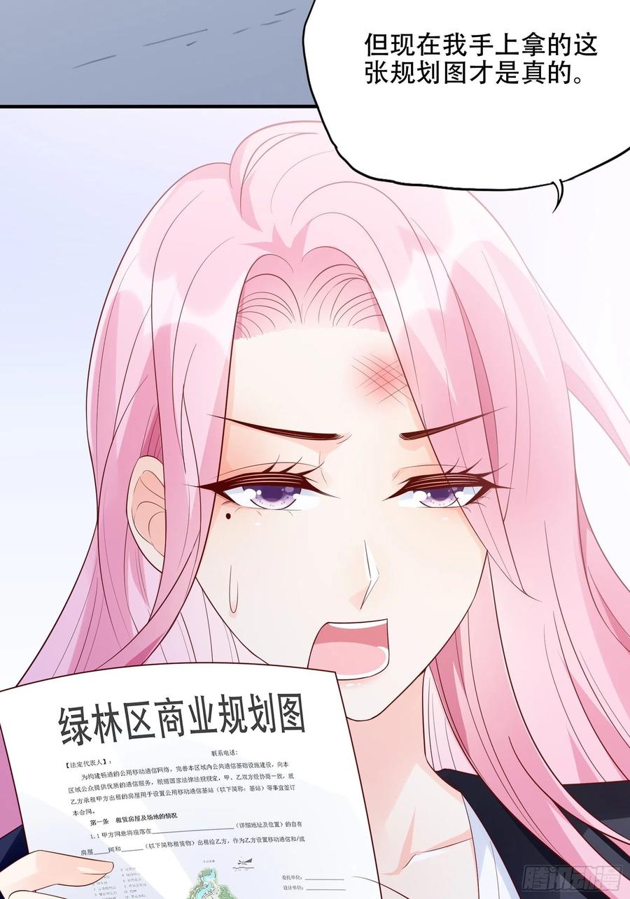 89:我去，这下手不用这么狠吧7