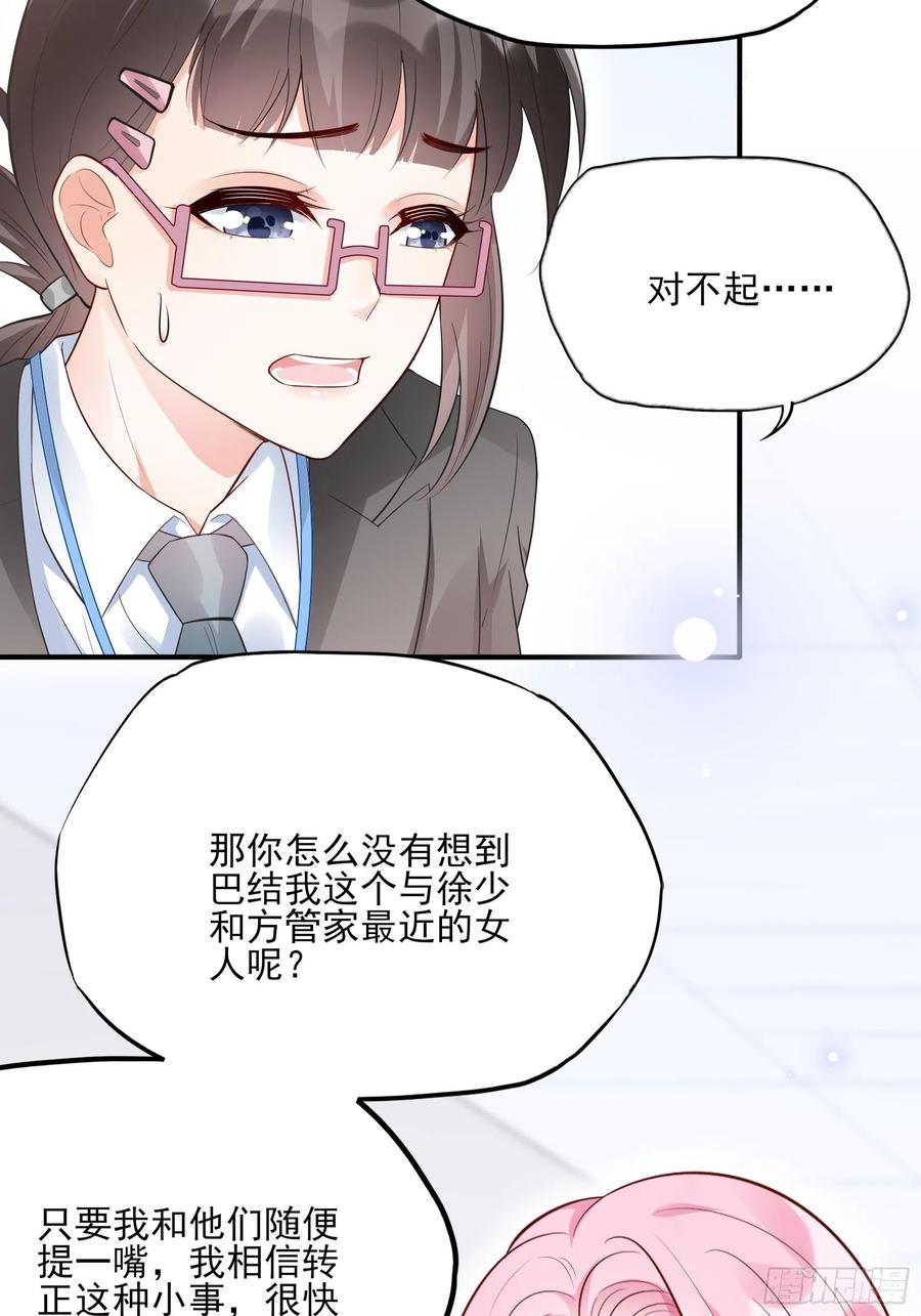 83：又要上头条了吧！17