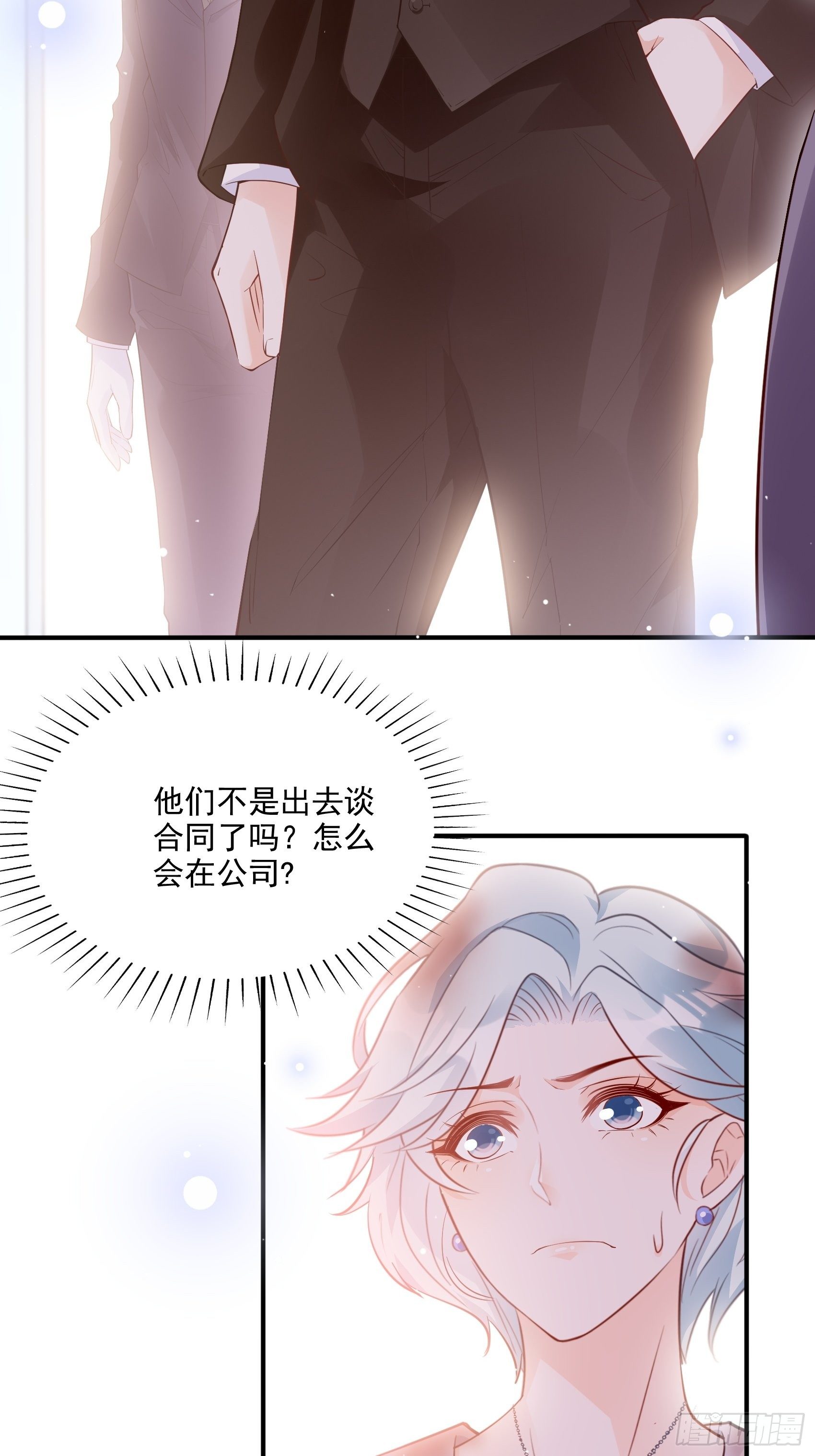 66：看我弱小，可怜又无助呢~6