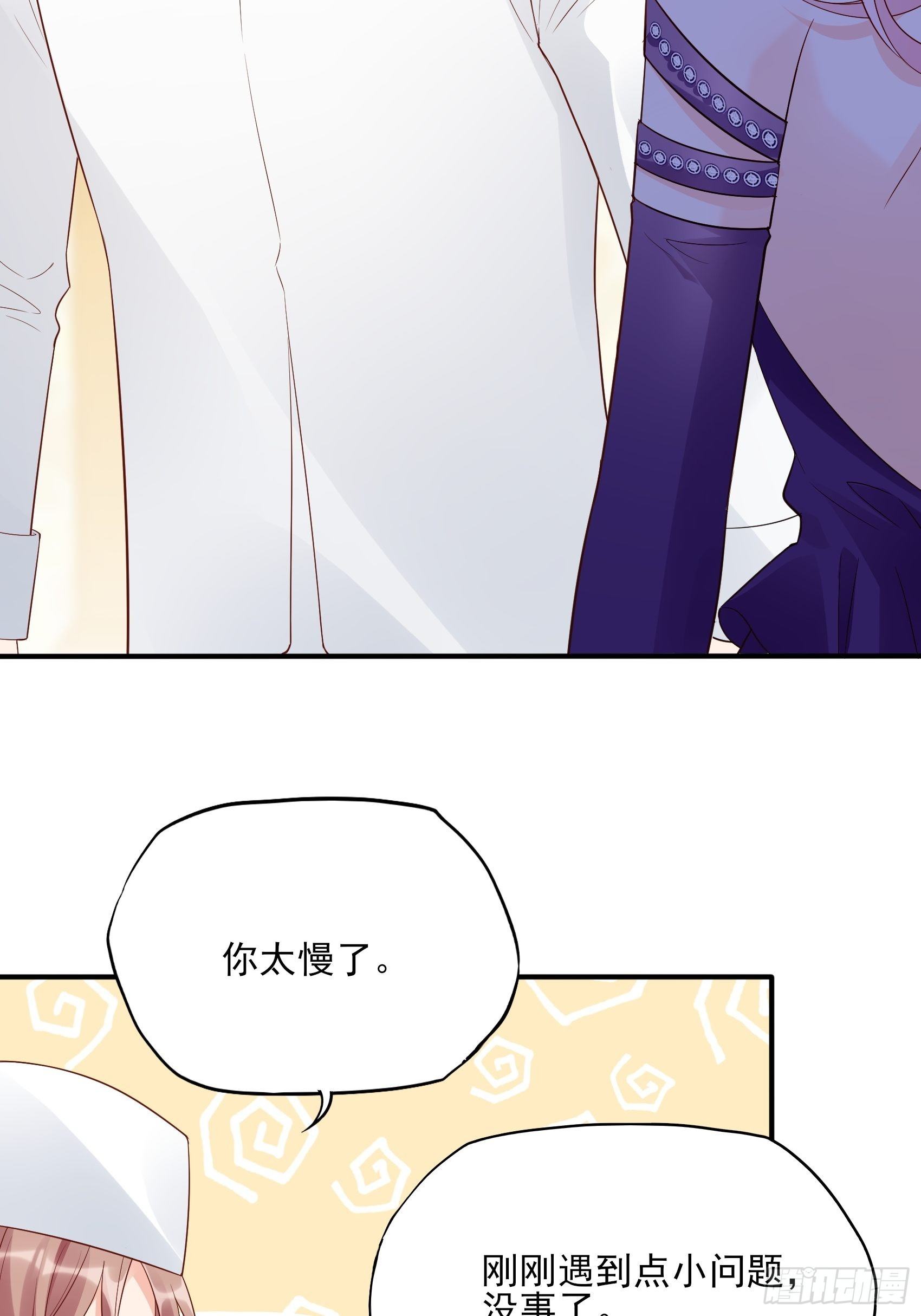 137A：王家小子你在哪里？25