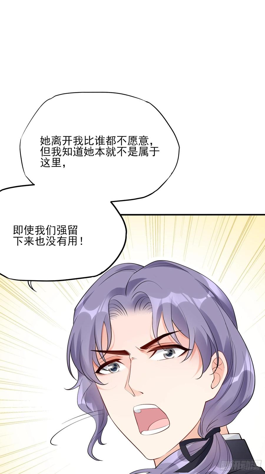 88：她走了。37
