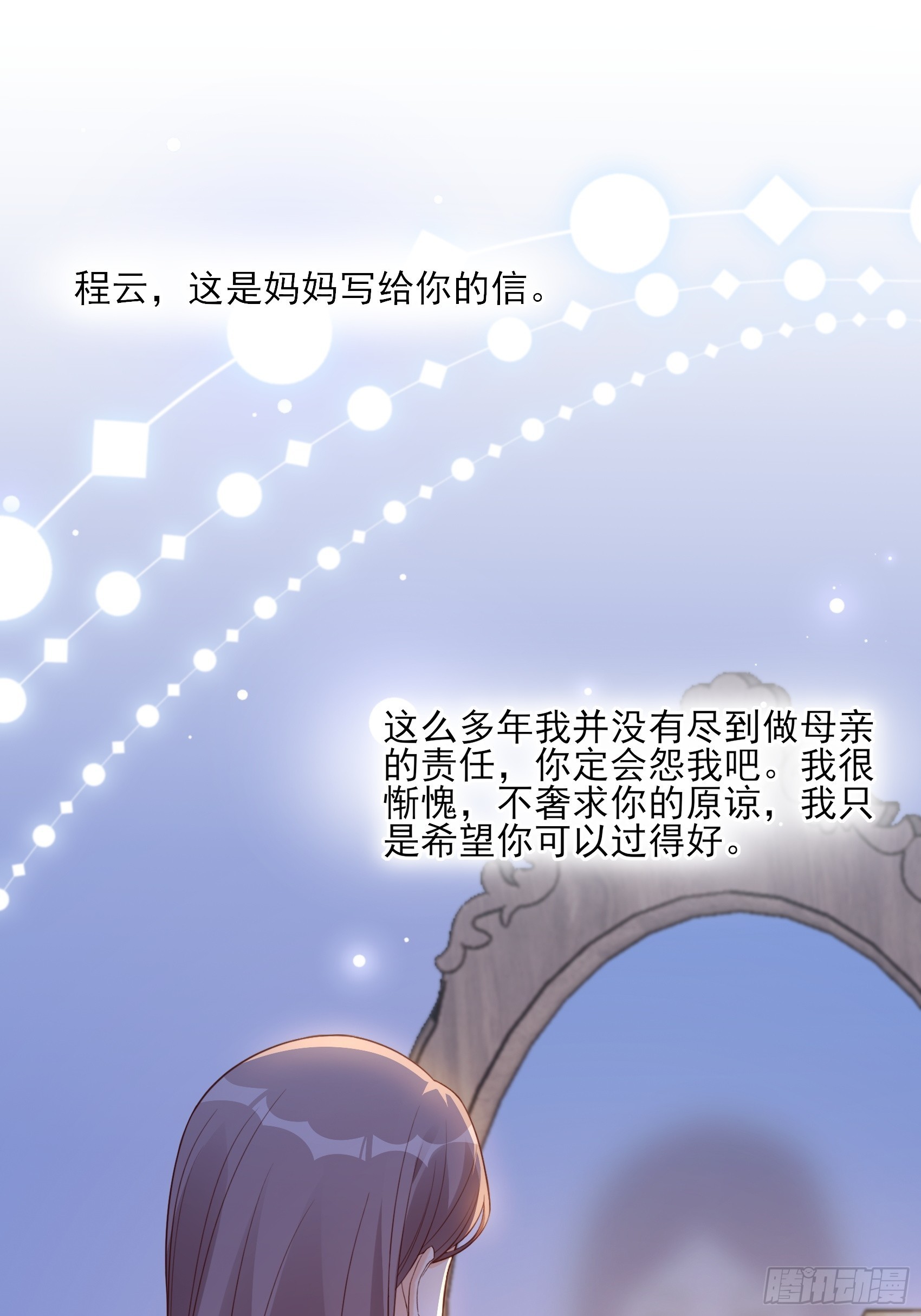 123B：刚好，我正需要你。31