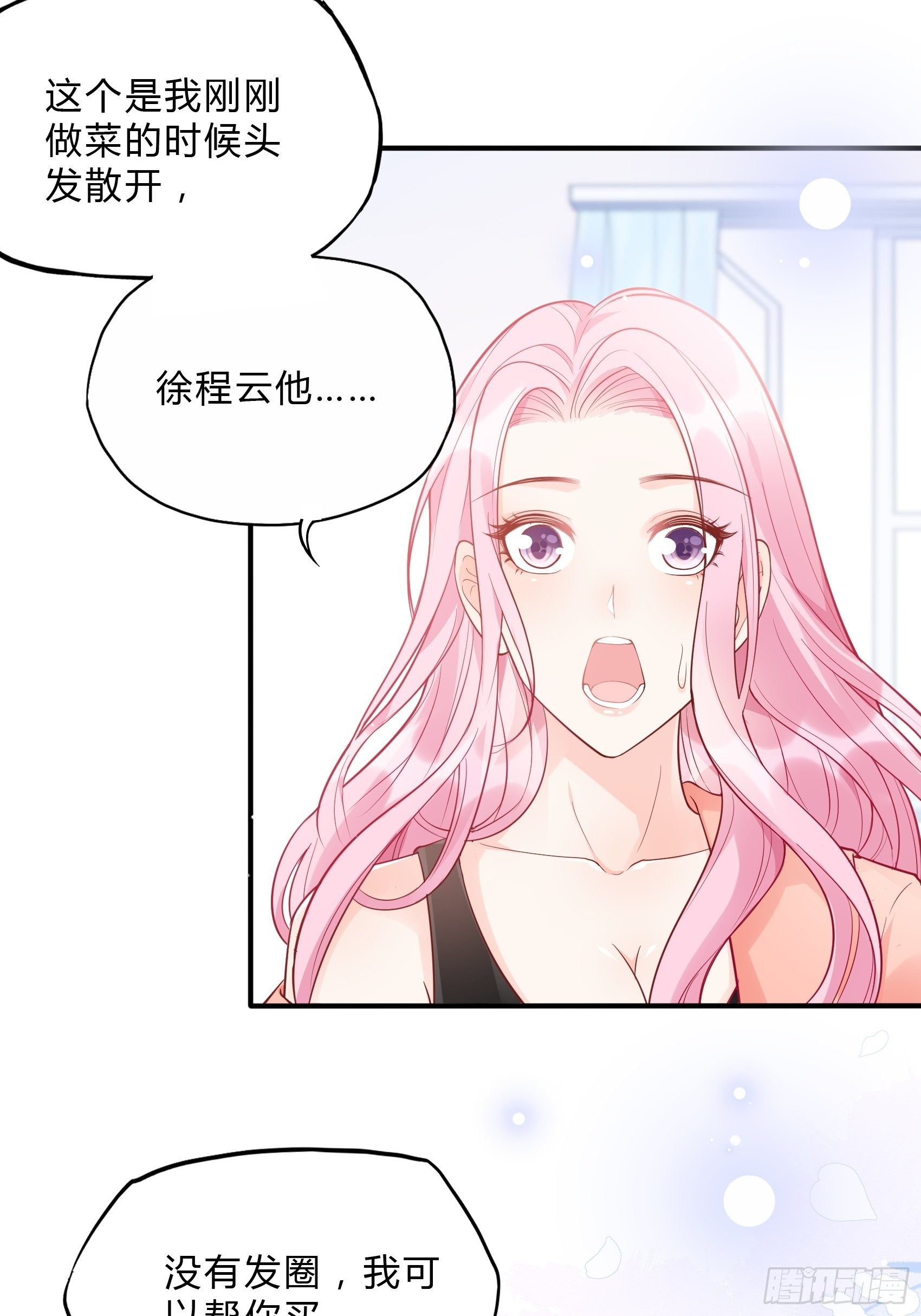 51:这是什么情节？6